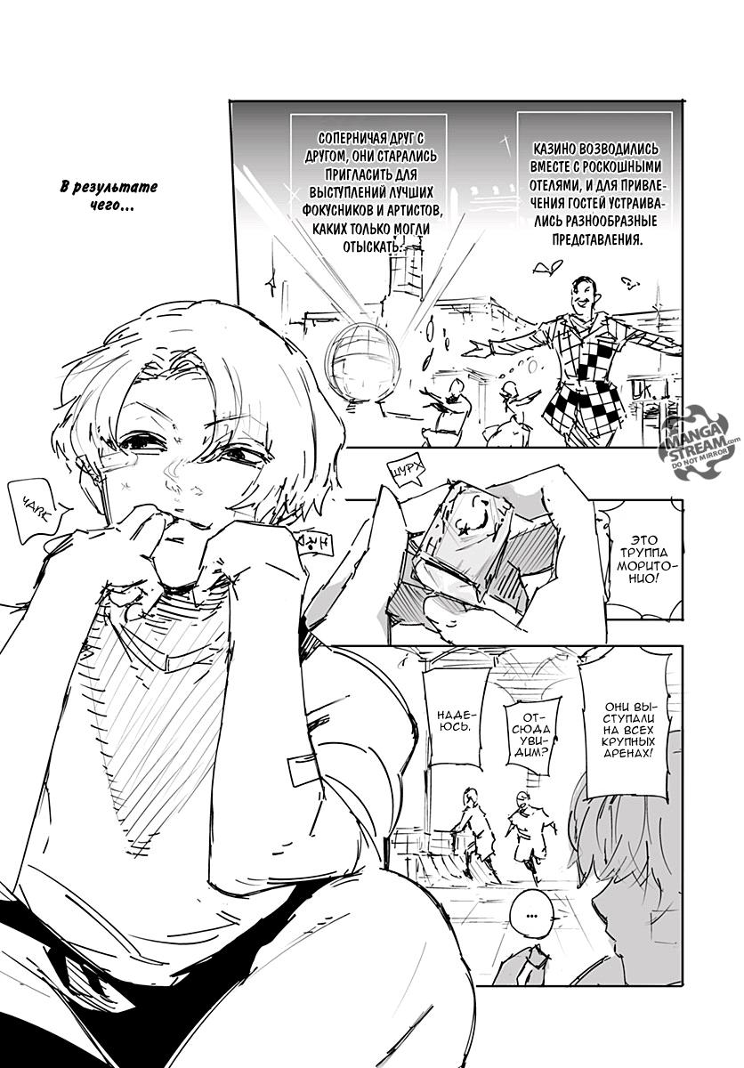 Read HUNTER×HUNTER RU Manga Online