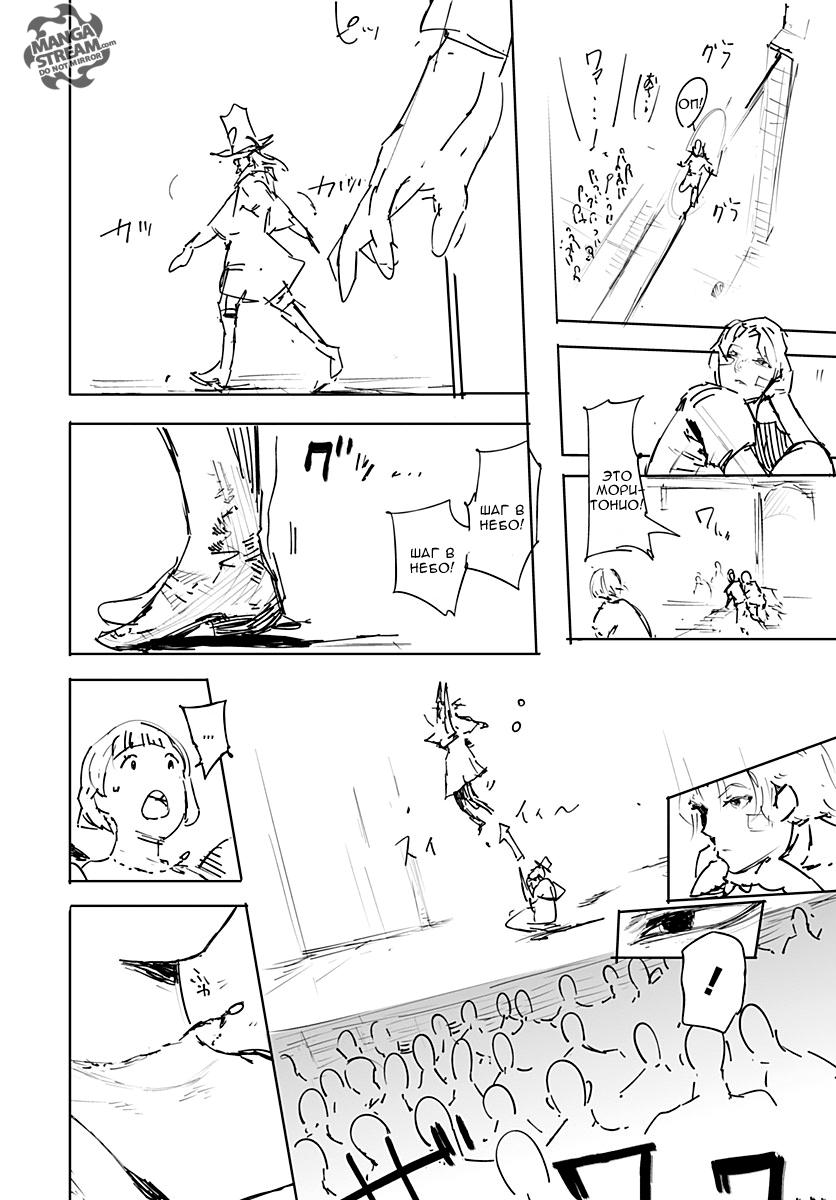 Read HUNTER×HUNTER RU Manga Online