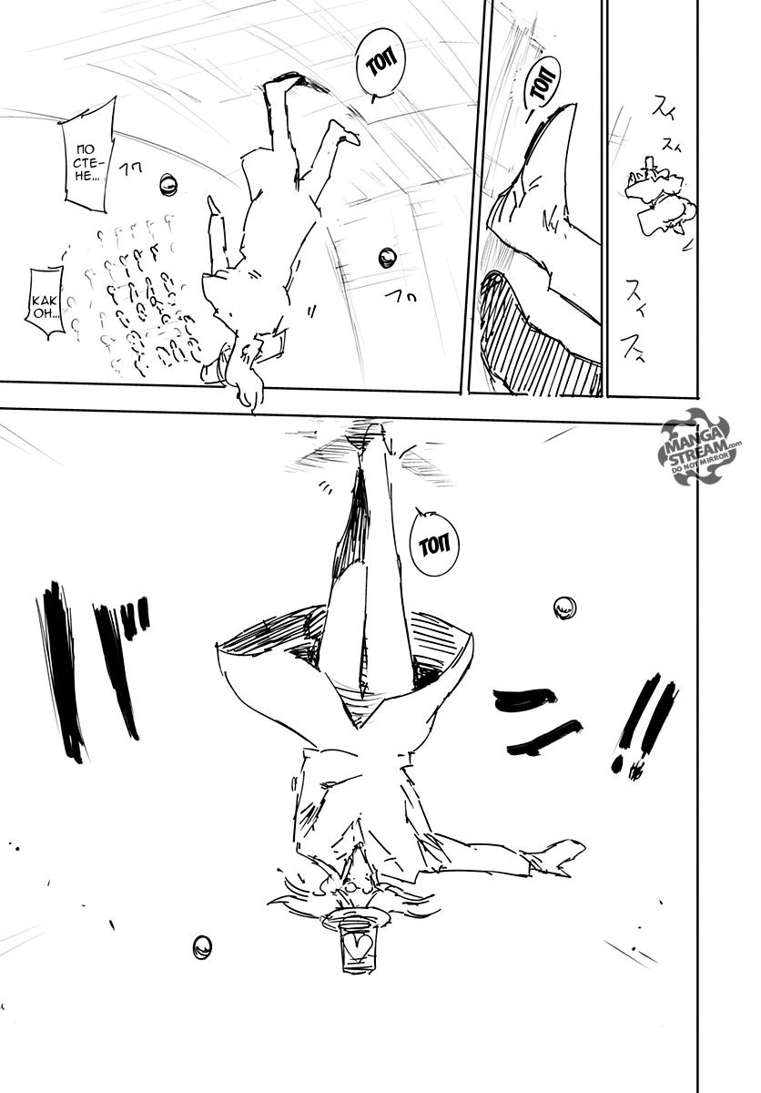 Read HUNTER×HUNTER RU Manga Online