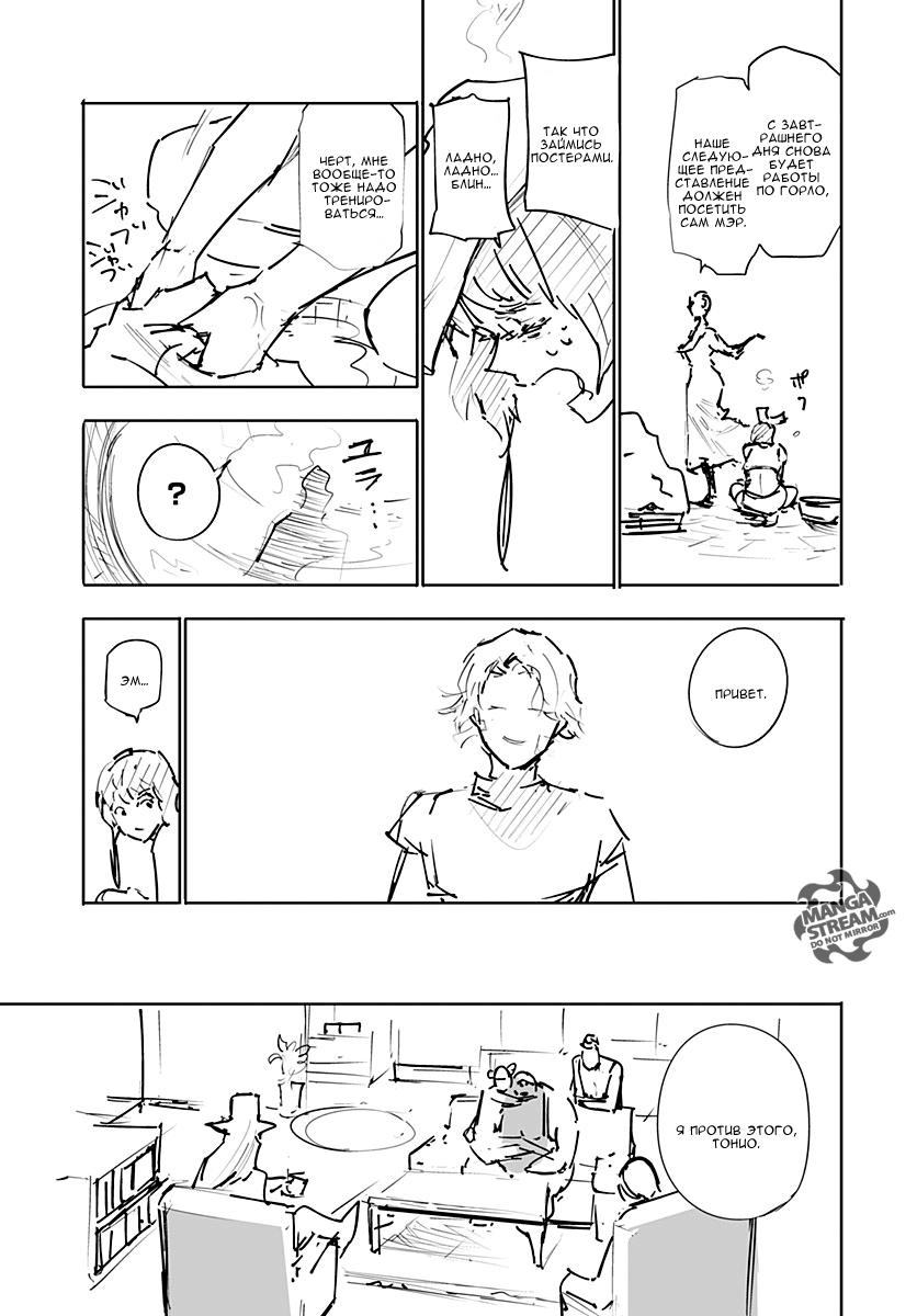 Read HUNTER×HUNTER RU Manga Online