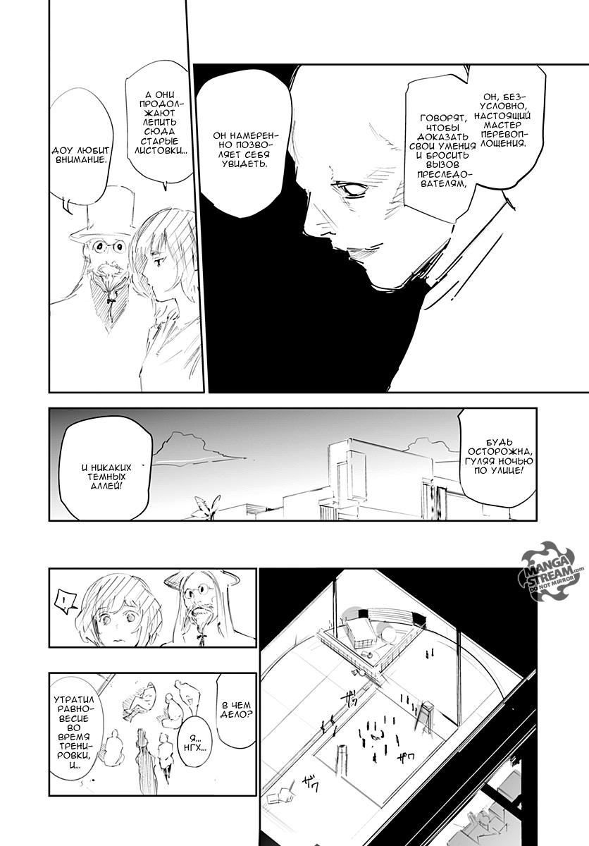 Read HUNTER×HUNTER RU Manga Online