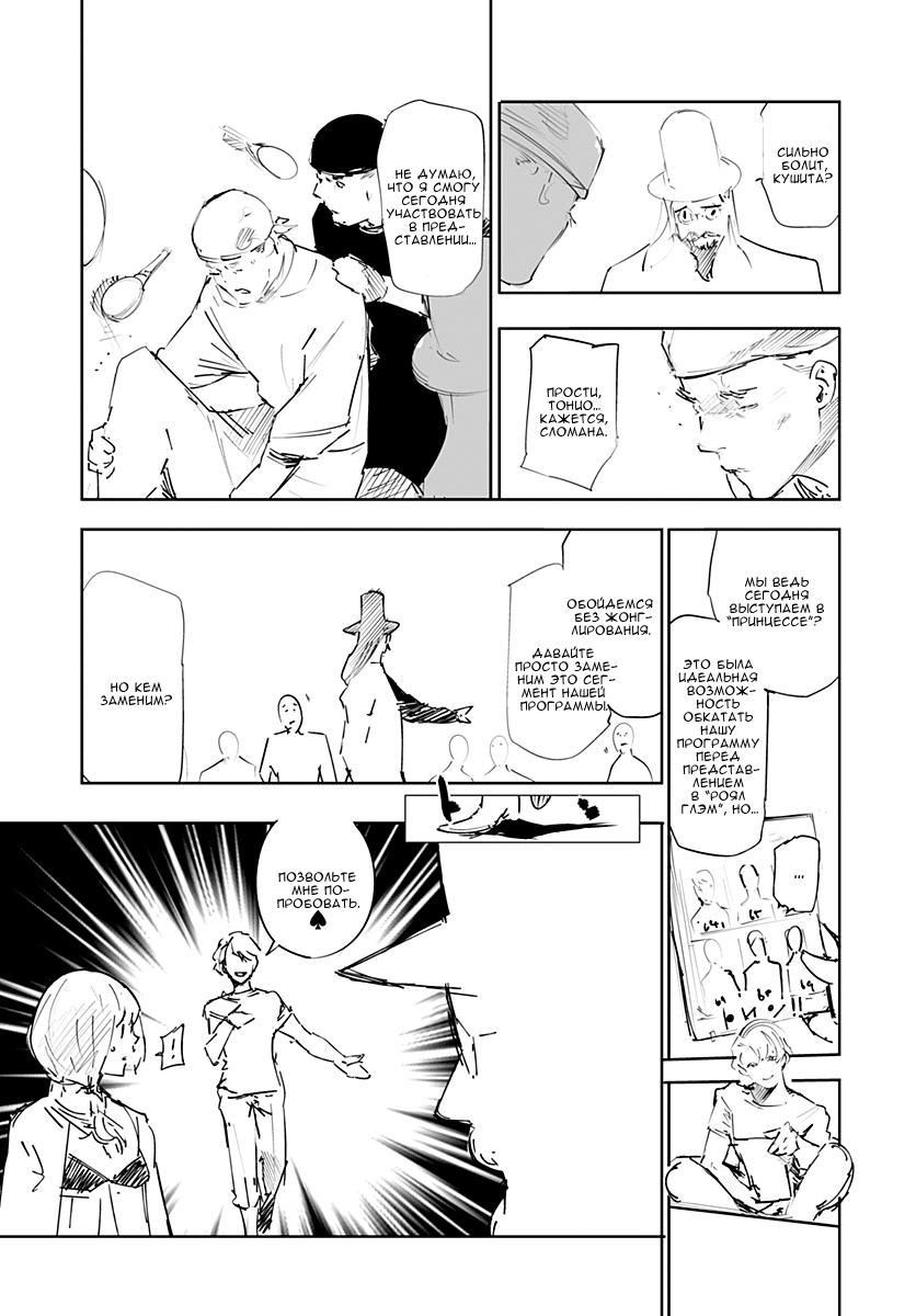 Read HUNTER×HUNTER RU Manga Online