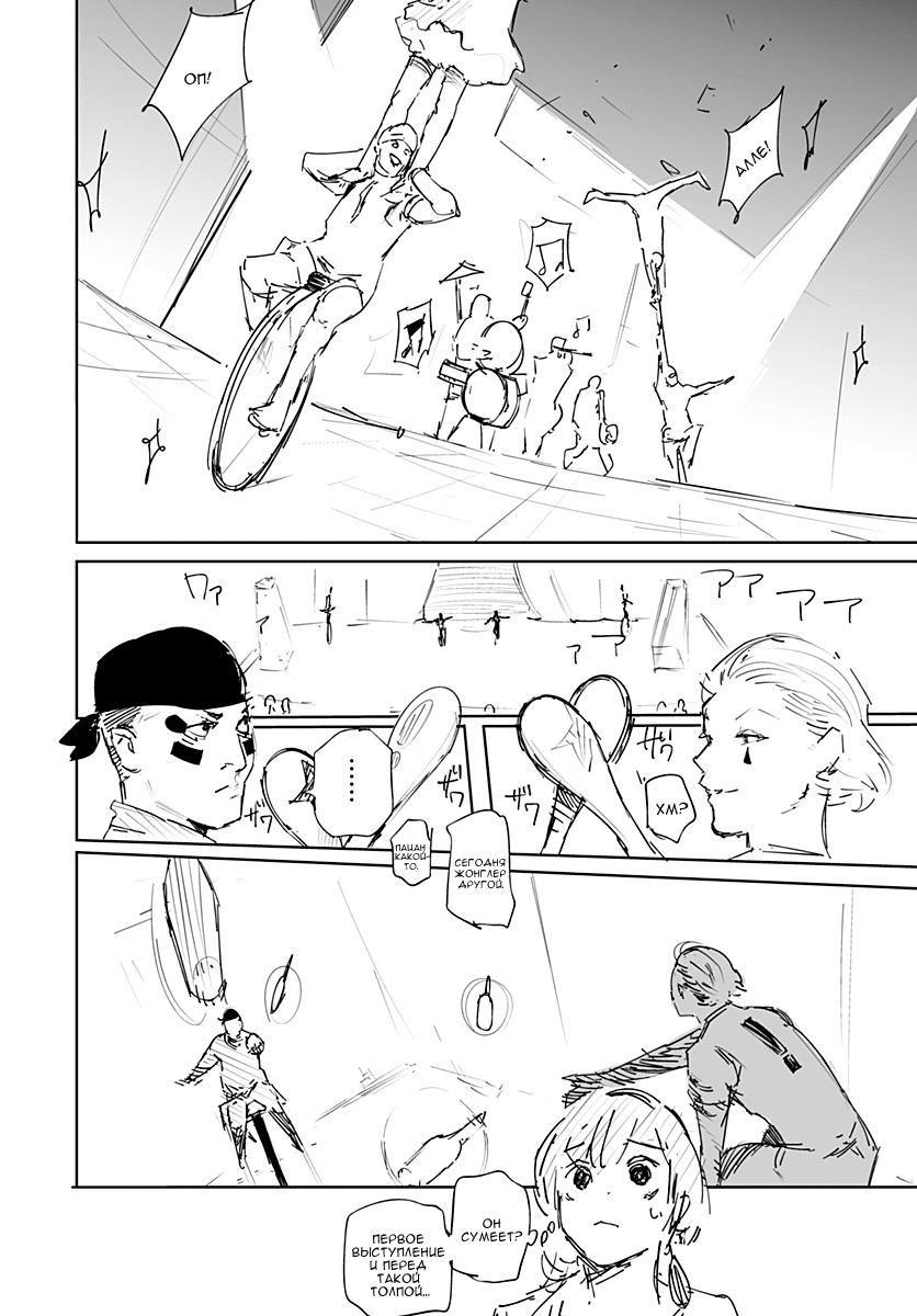Read HUNTER×HUNTER RU Manga Online