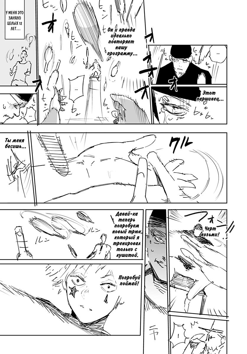 Read HUNTER×HUNTER RU Manga Online