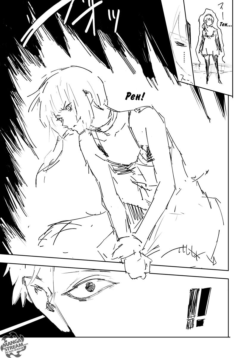 Read HUNTER×HUNTER RU Manga Online