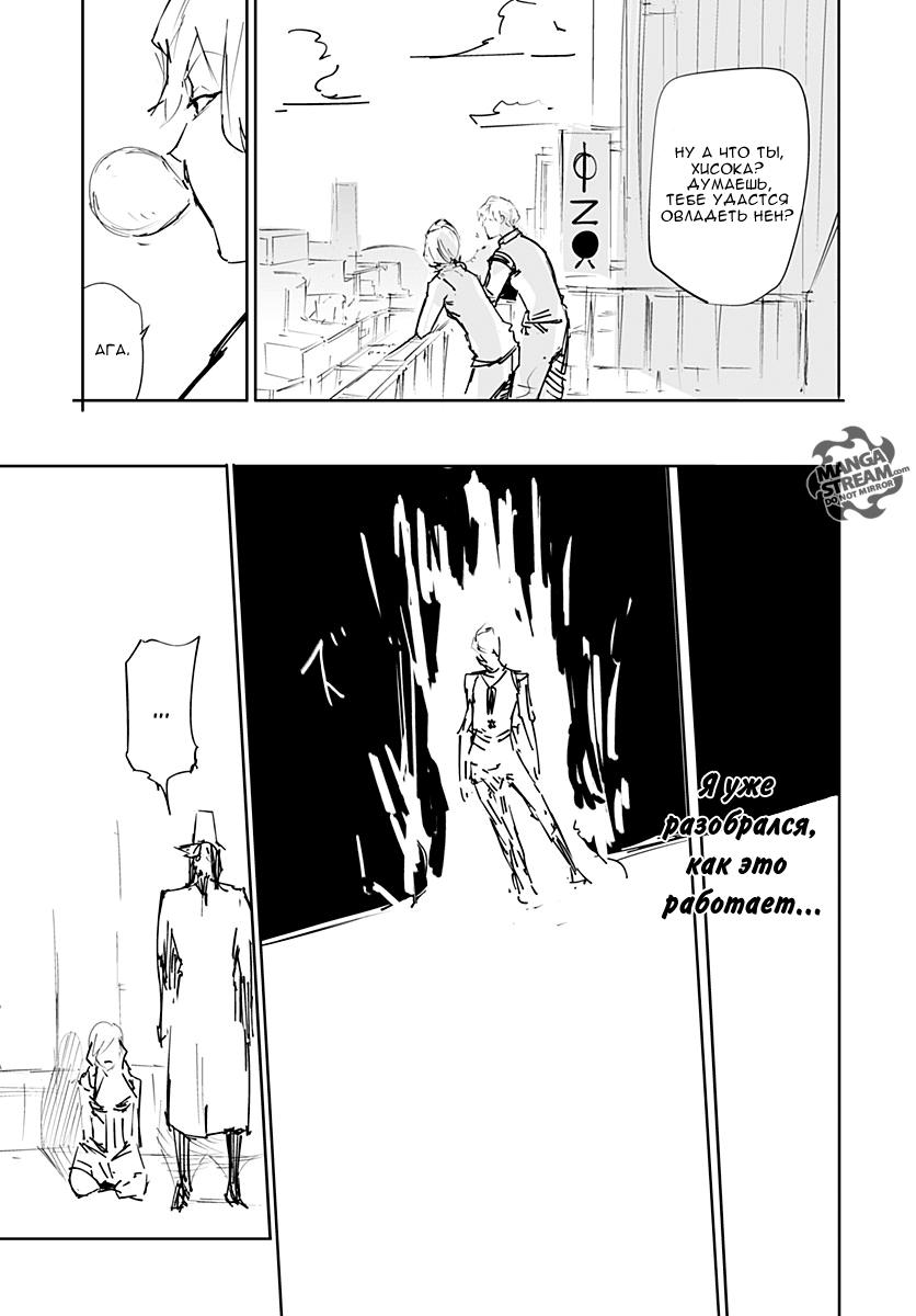 Read HUNTER×HUNTER RU Manga Online