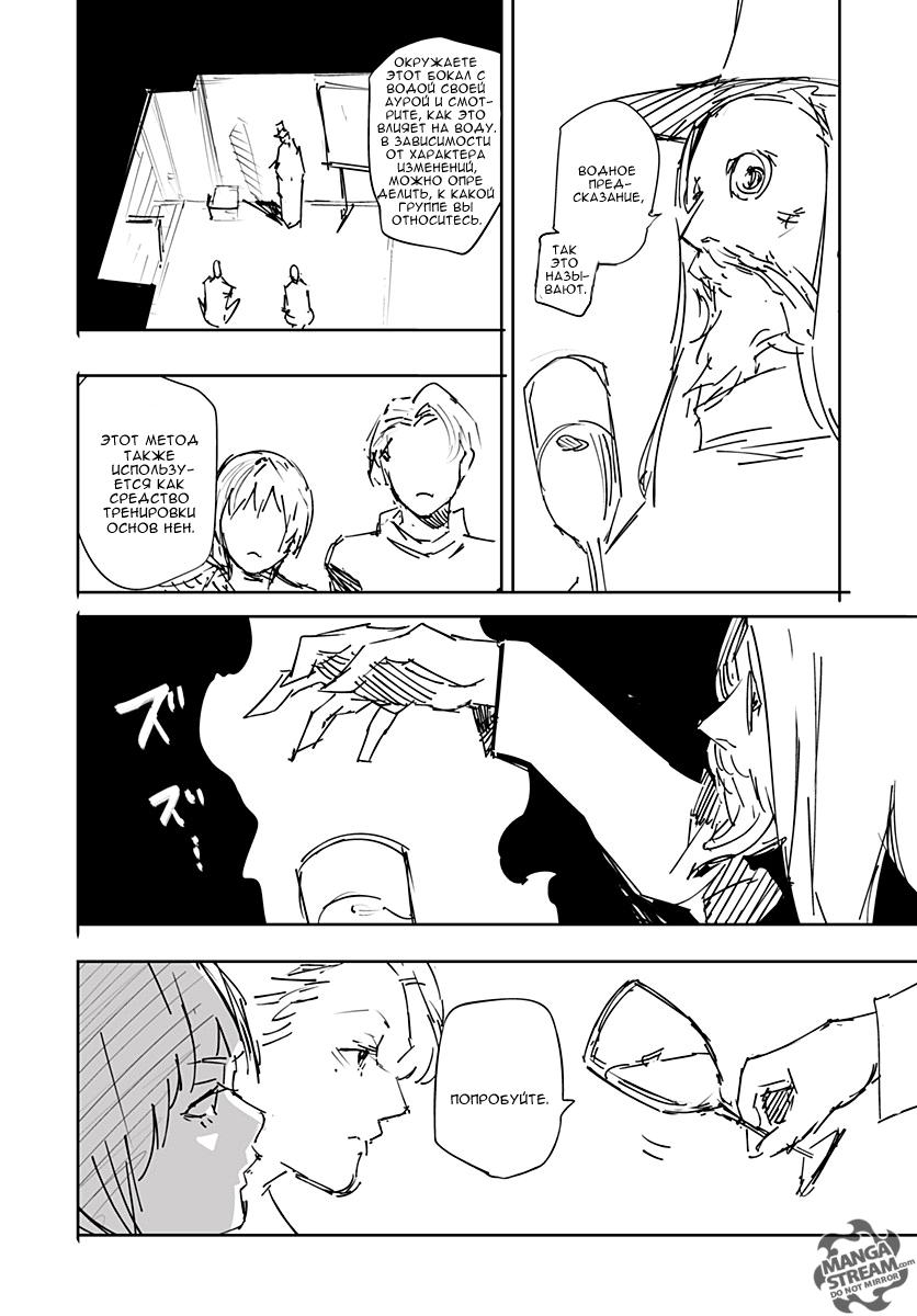 Read HUNTER×HUNTER RU Manga Online