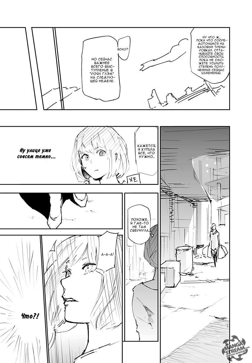 Read HUNTER×HUNTER RU Manga Online
