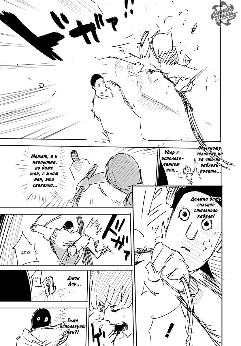 Read HUNTER×HUNTER RU Manga Online