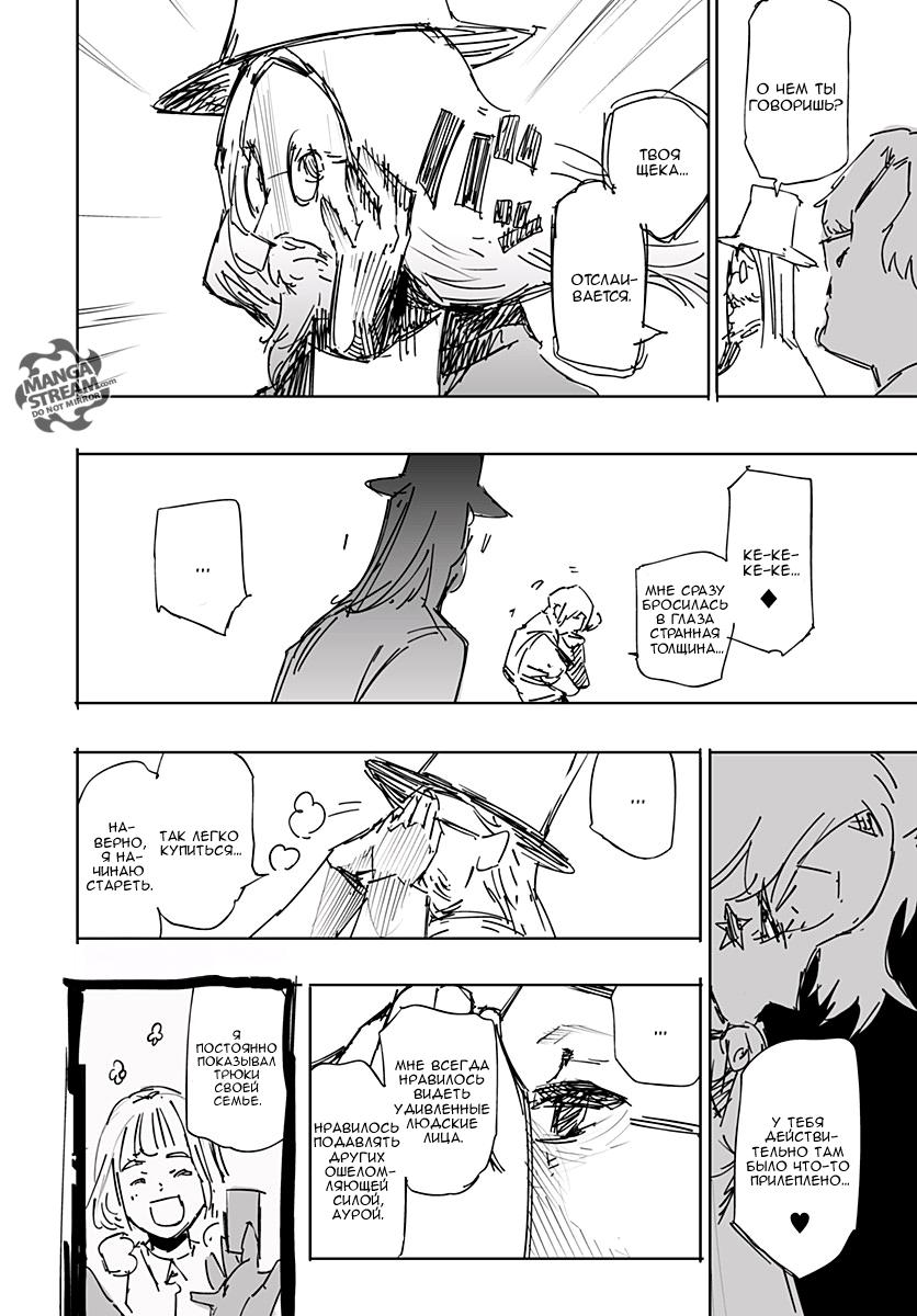 Read HUNTER×HUNTER RU Manga Online