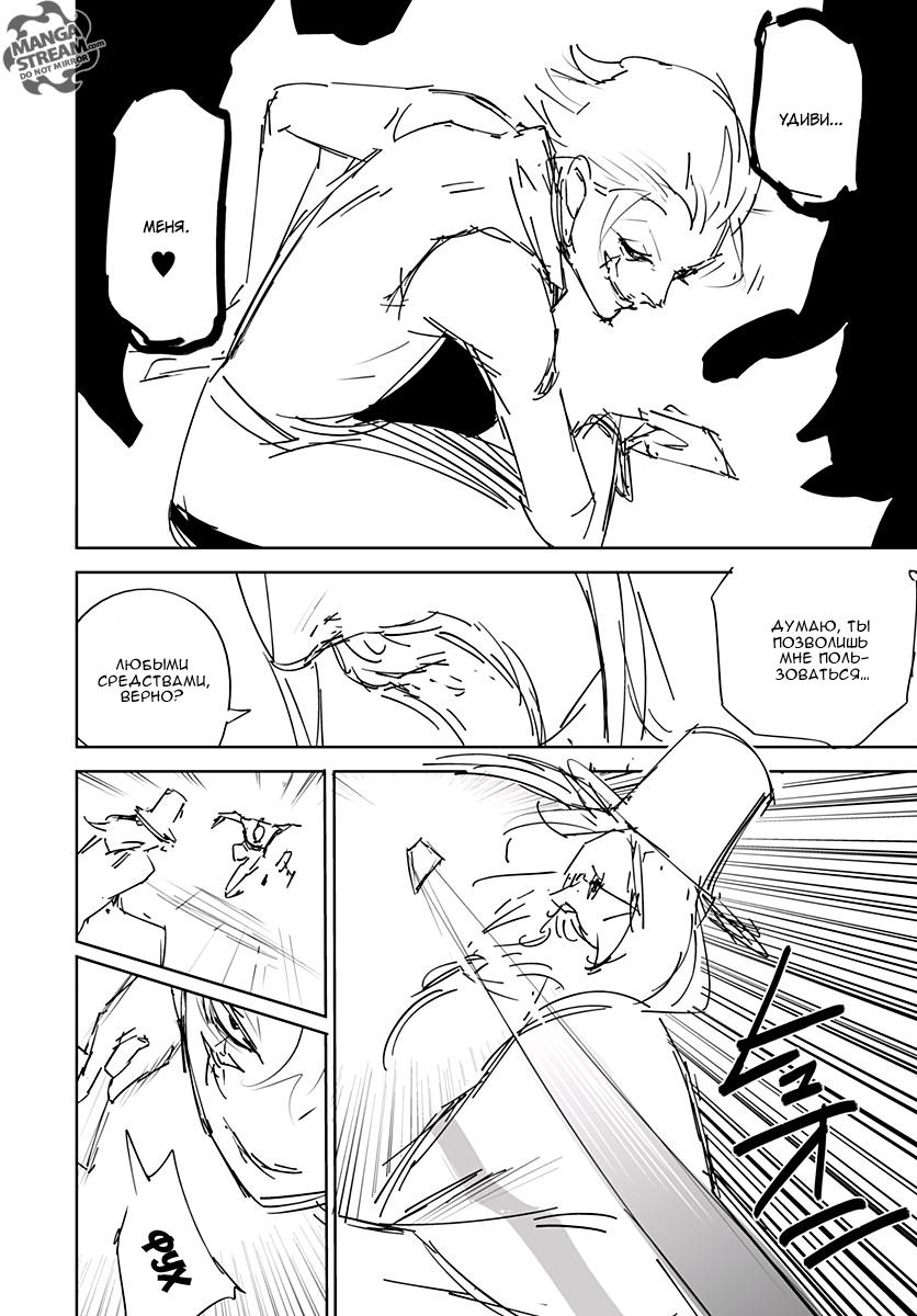 Read HUNTER×HUNTER RU Manga Online