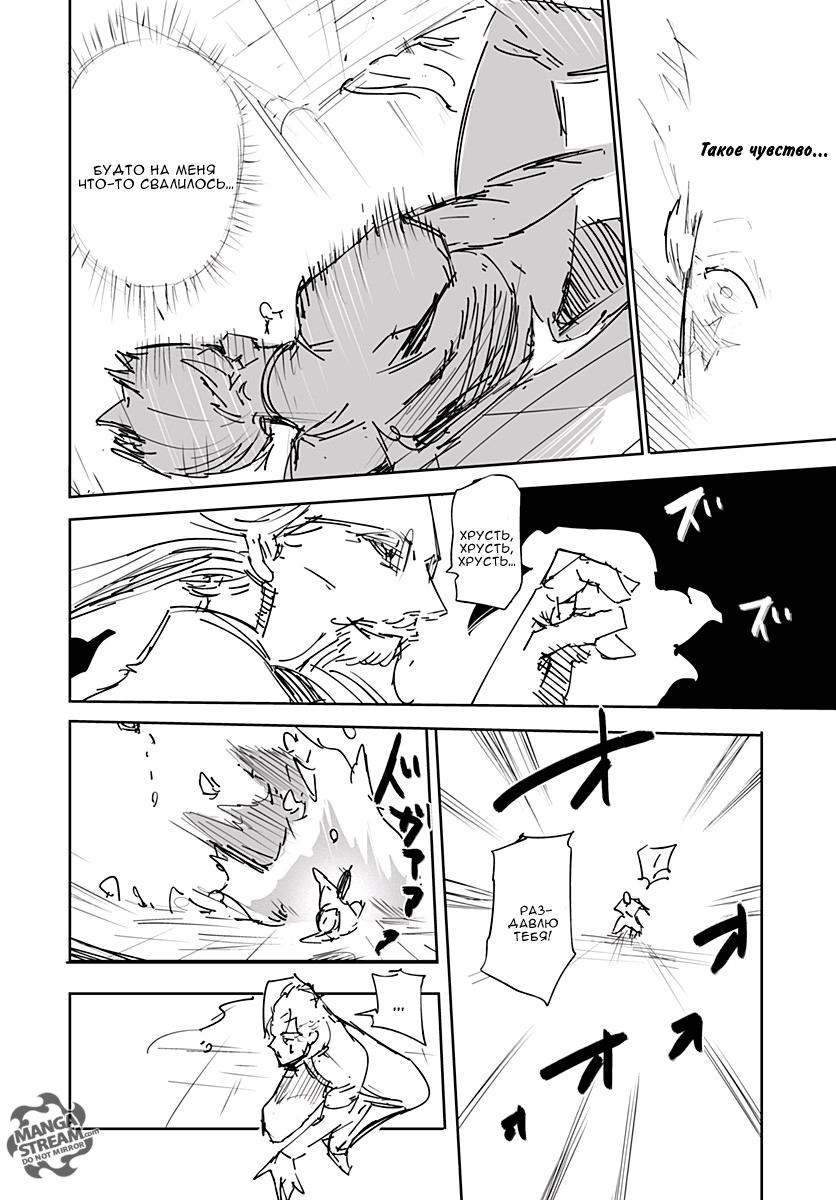 Read HUNTER×HUNTER RU Manga Online