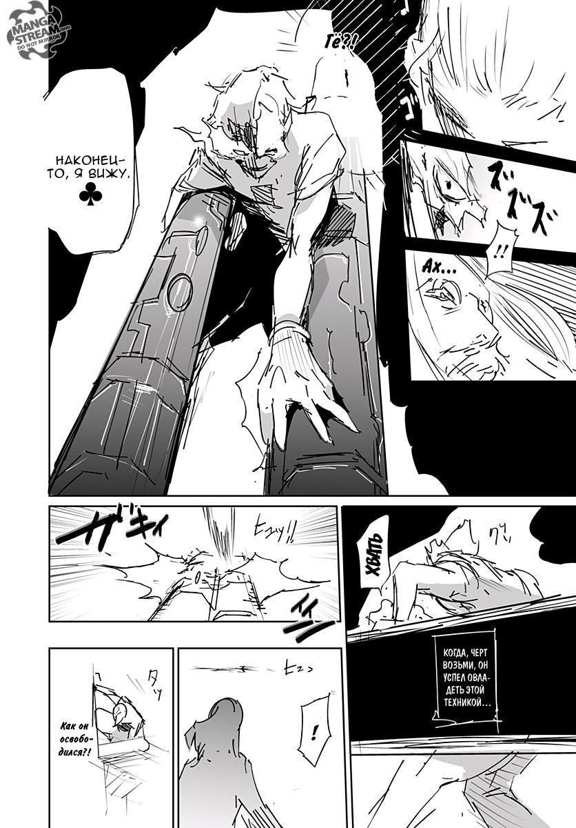 Read HUNTER×HUNTER RU Manga Online