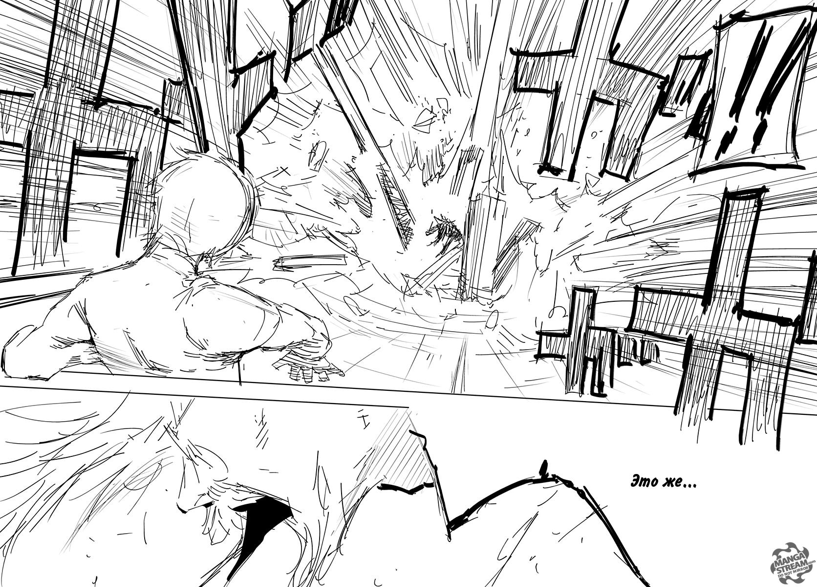 Read HUNTER×HUNTER RU Manga Online