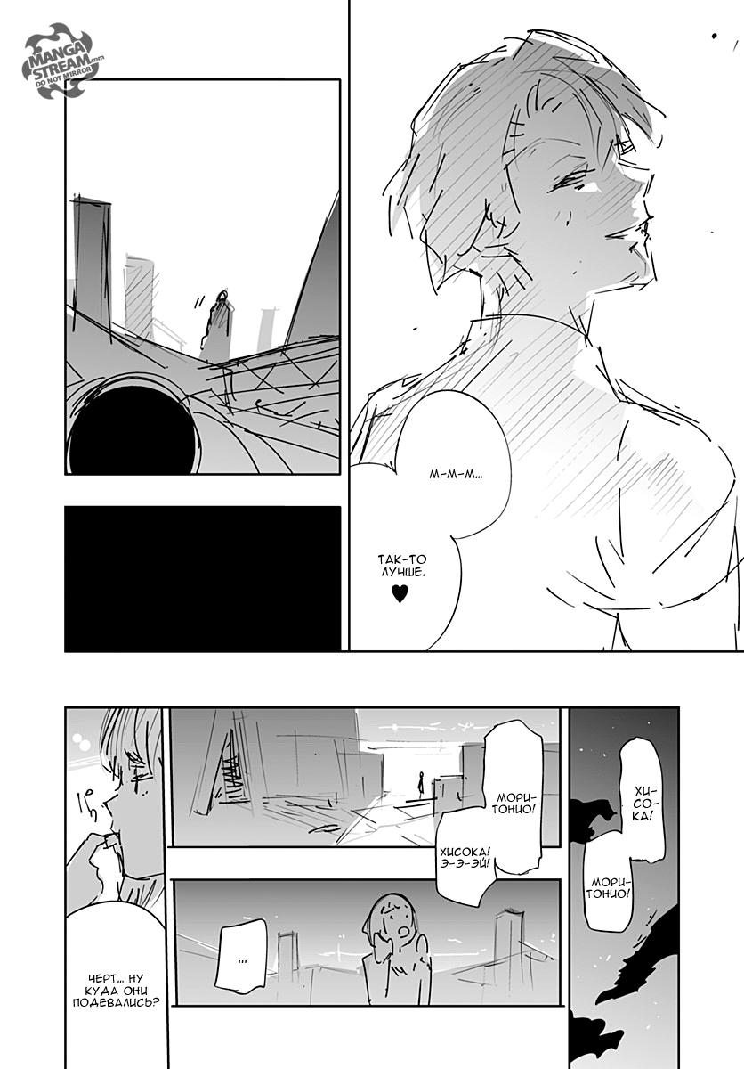 Read HUNTER×HUNTER RU Manga Online