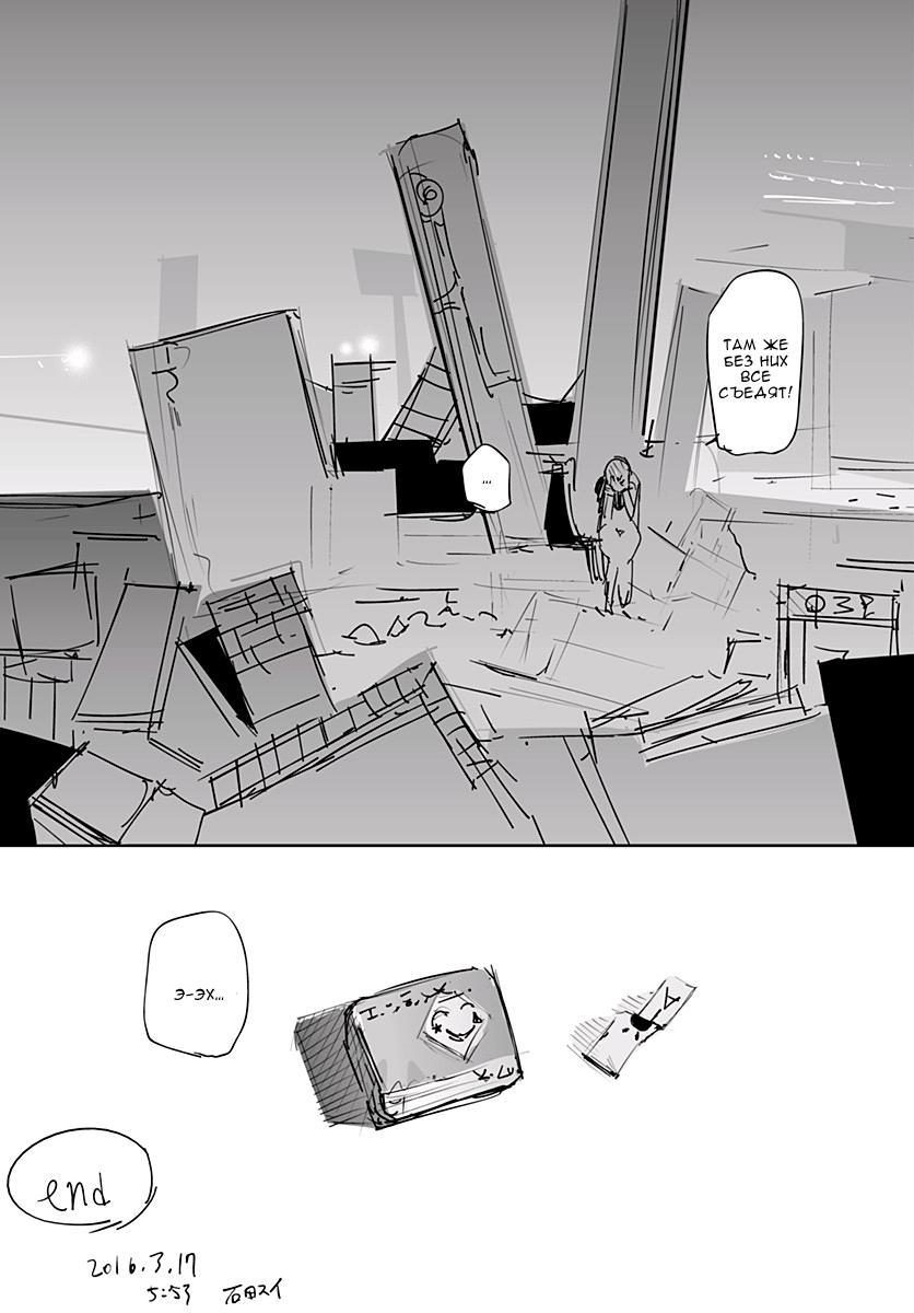 Read HUNTER×HUNTER RU Manga Online