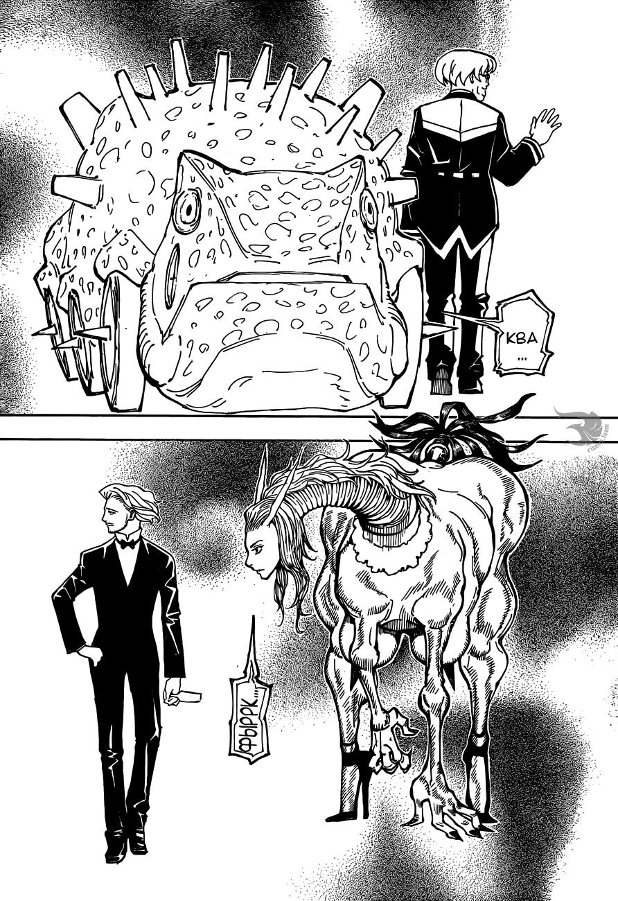 Read HUNTER×HUNTER RU Manga Online