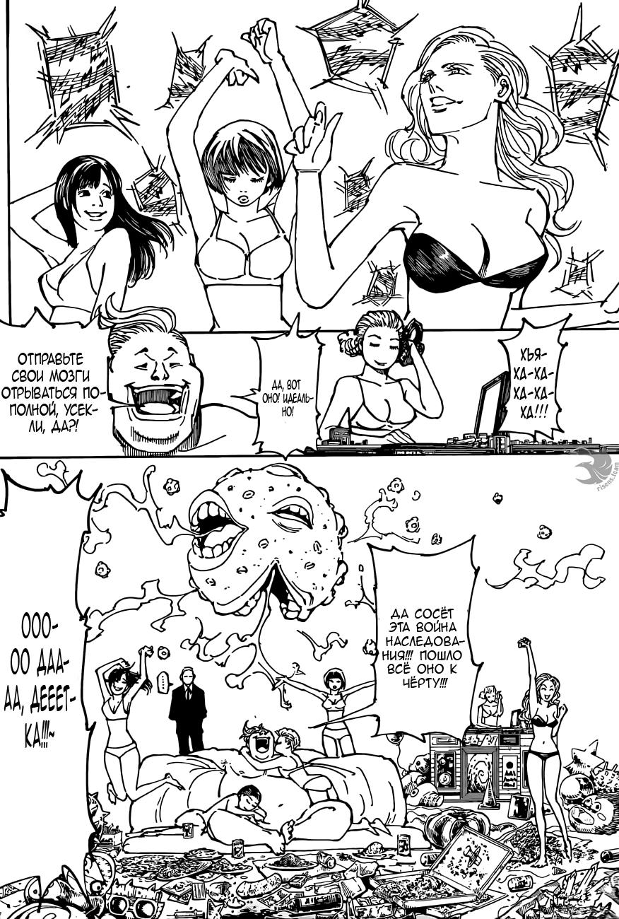 Read HUNTER×HUNTER RU Manga Online