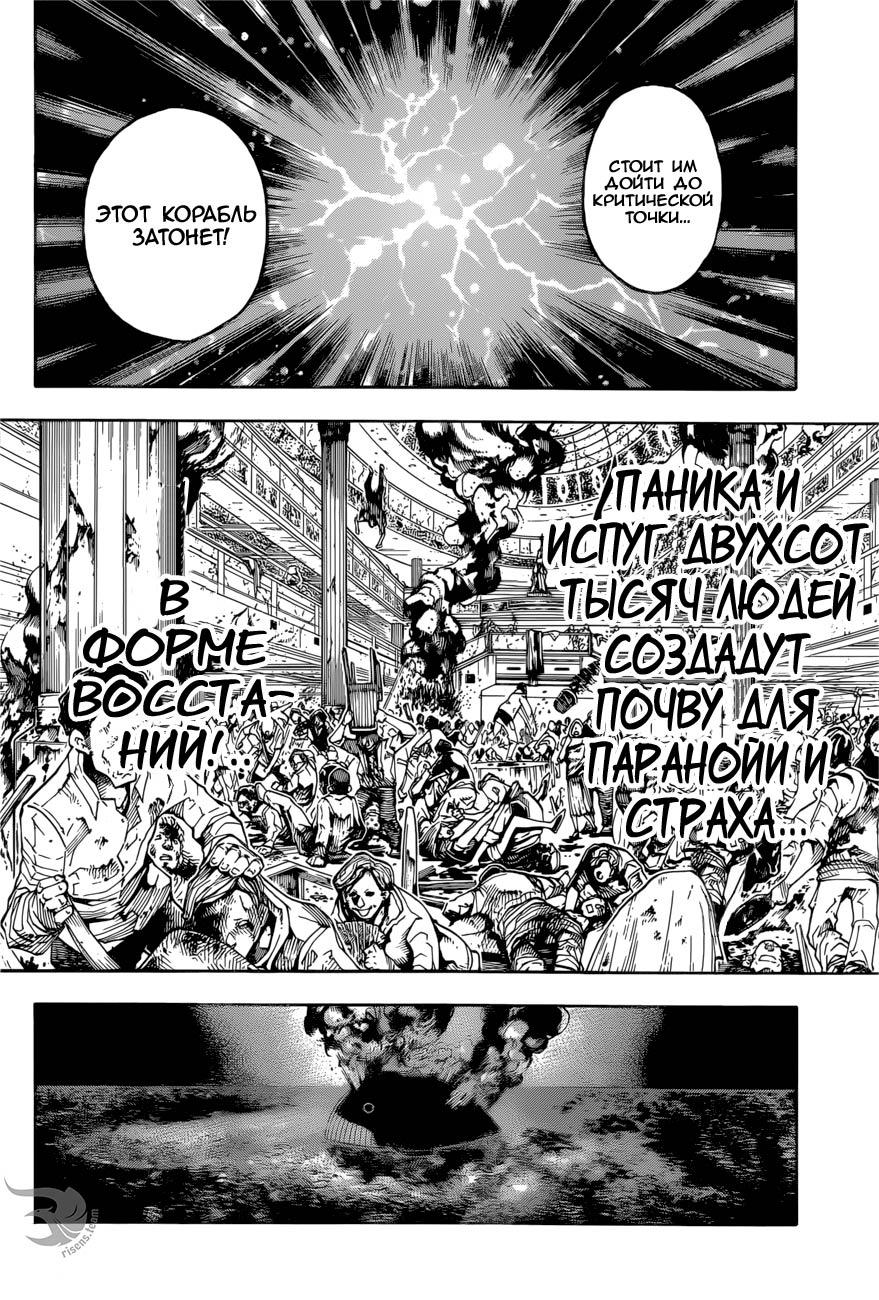 Read HUNTER×HUNTER RU Manga Online