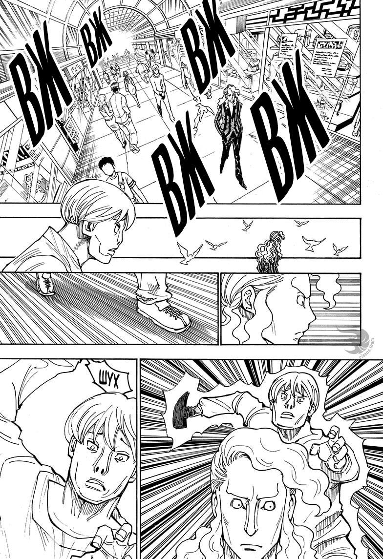 Read HUNTER×HUNTER RU Manga Online