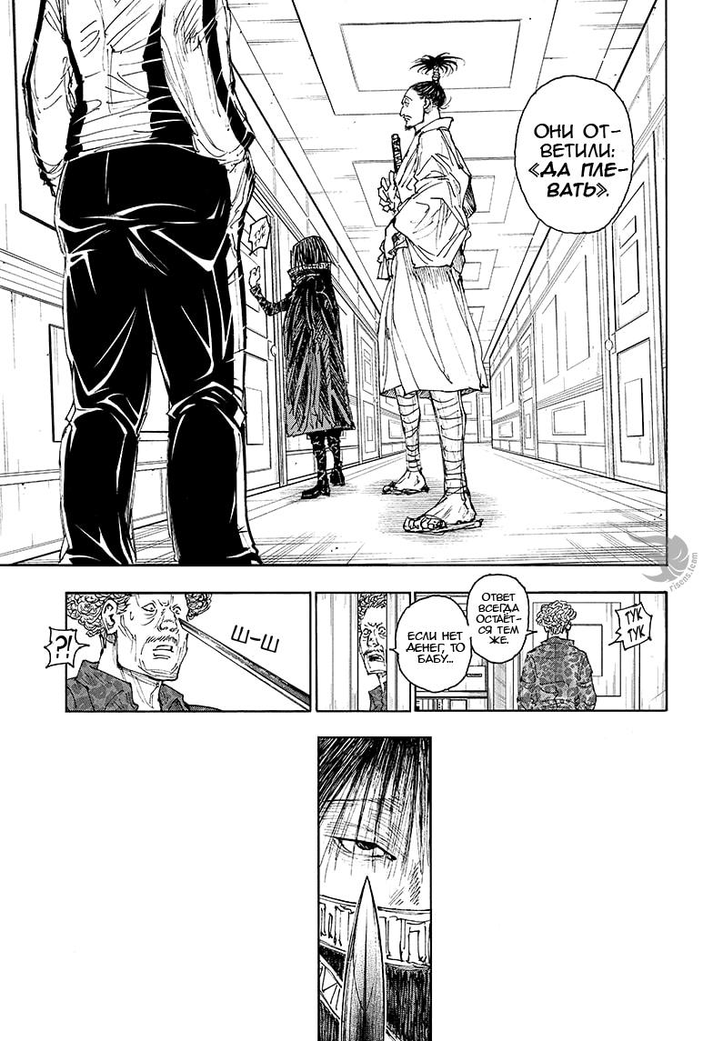 Read HUNTER×HUNTER RU Manga Online