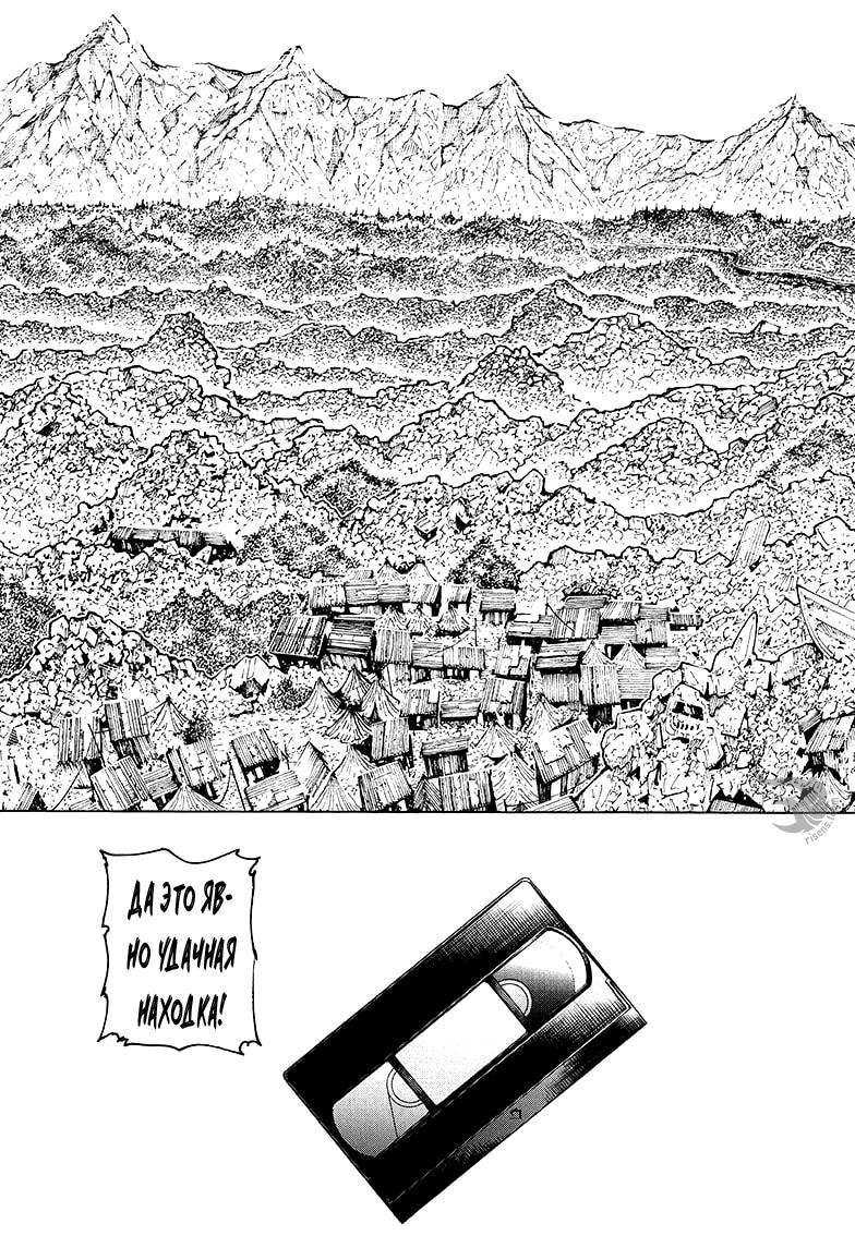 Read HUNTER×HUNTER RU Manga Online