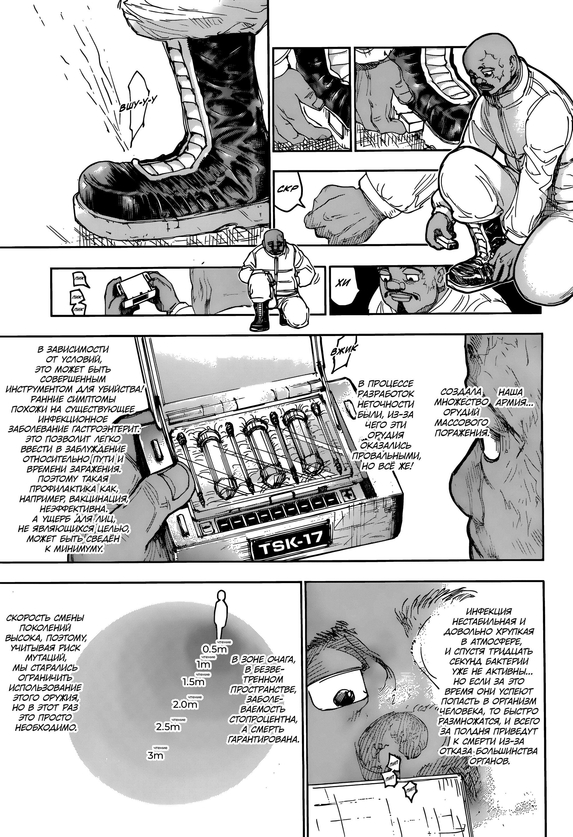 Read HUNTER×HUNTER RU Manga Online