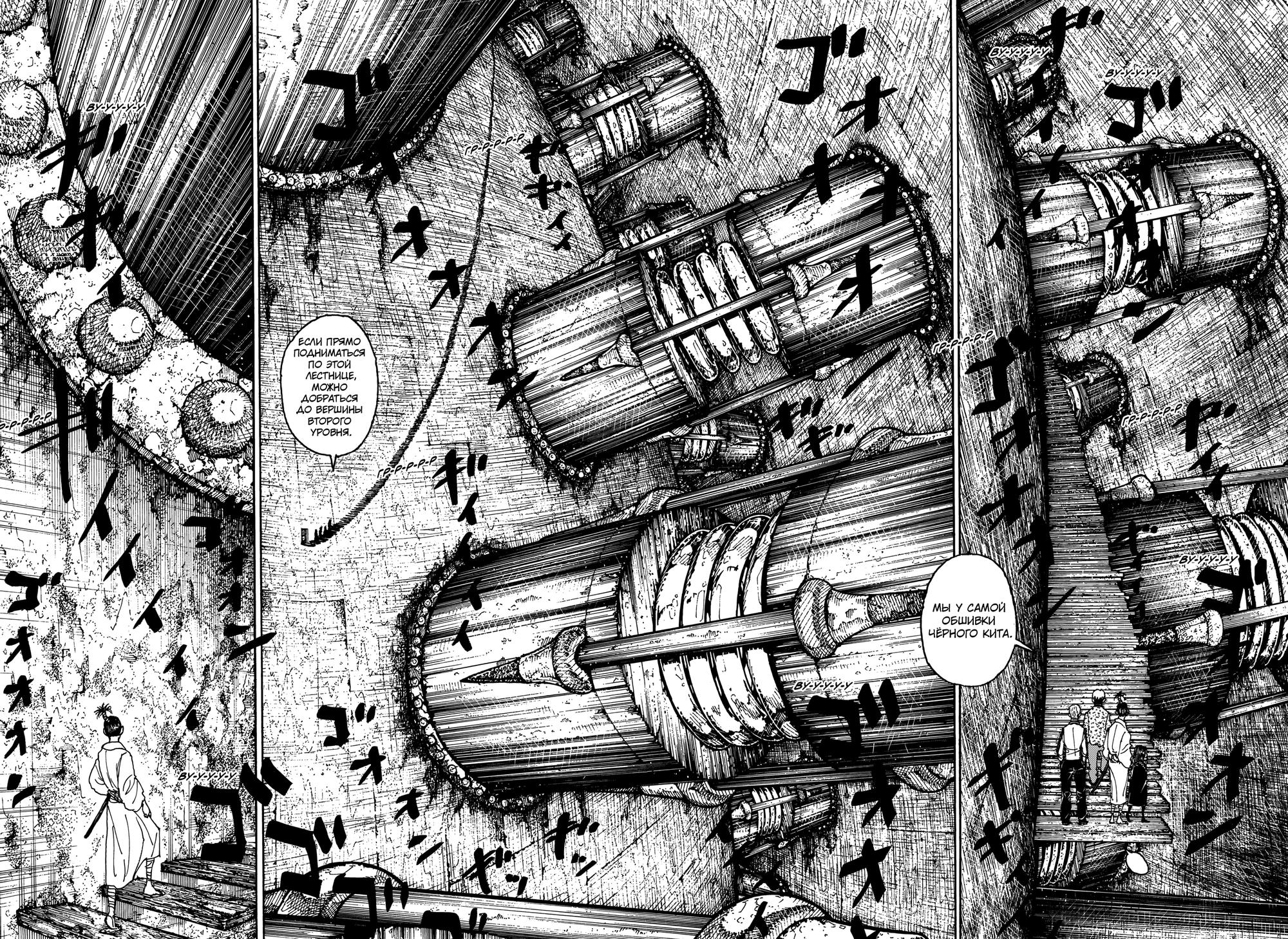 Read HUNTER×HUNTER RU Manga Online