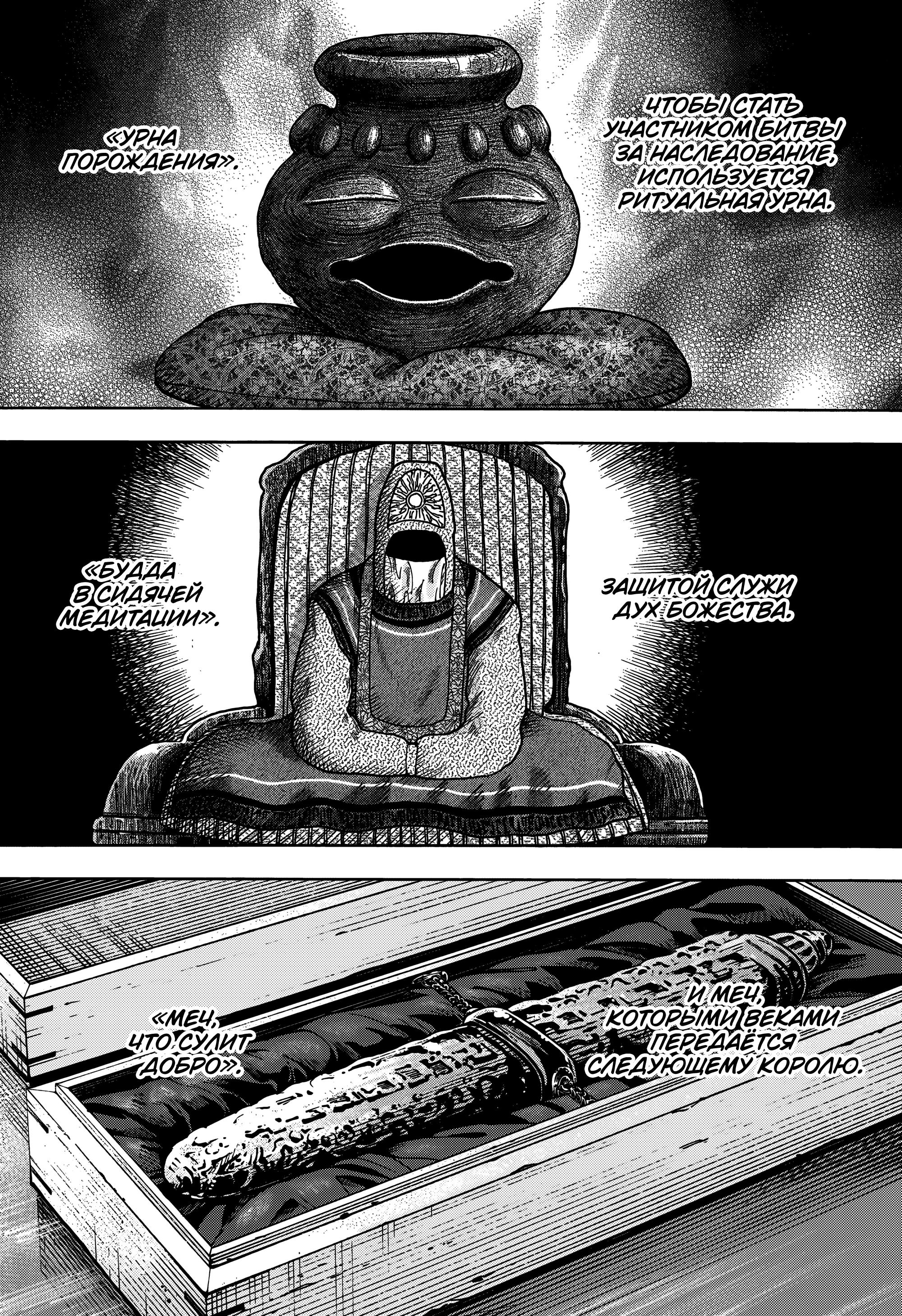 Read HUNTER×HUNTER RU Manga Online