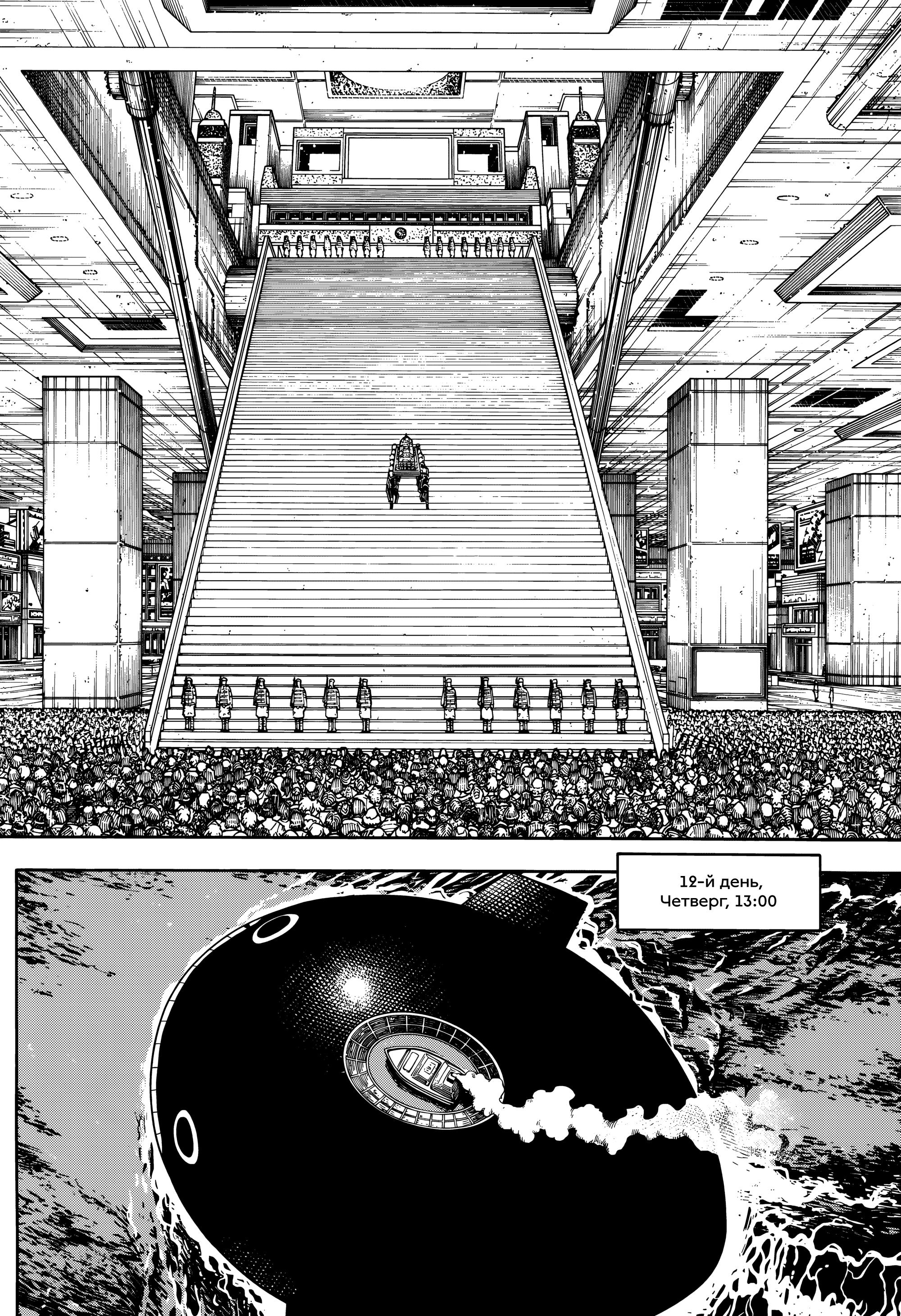 Read HUNTER×HUNTER RU Manga Online