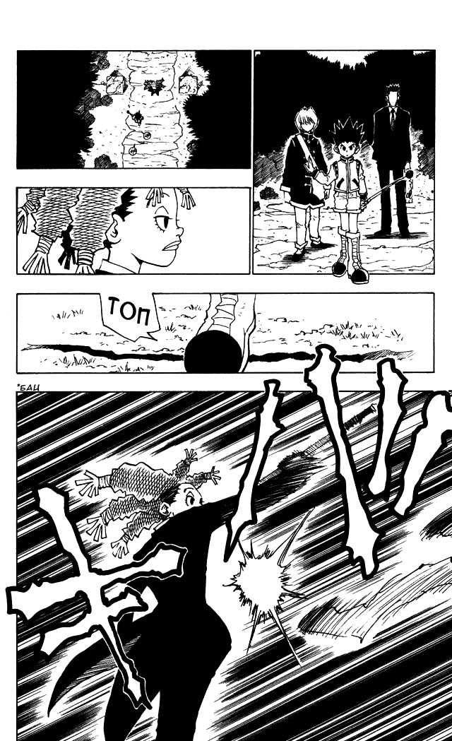 Read HUNTER×HUNTER RU Manga Online