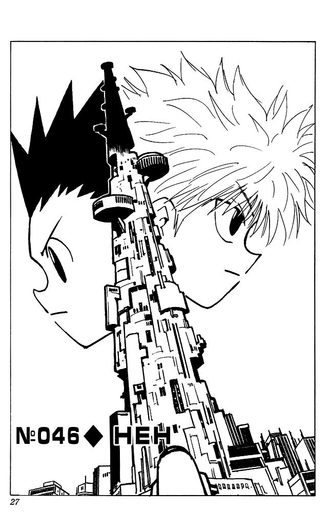 Read HUNTER×HUNTER RU Manga Online