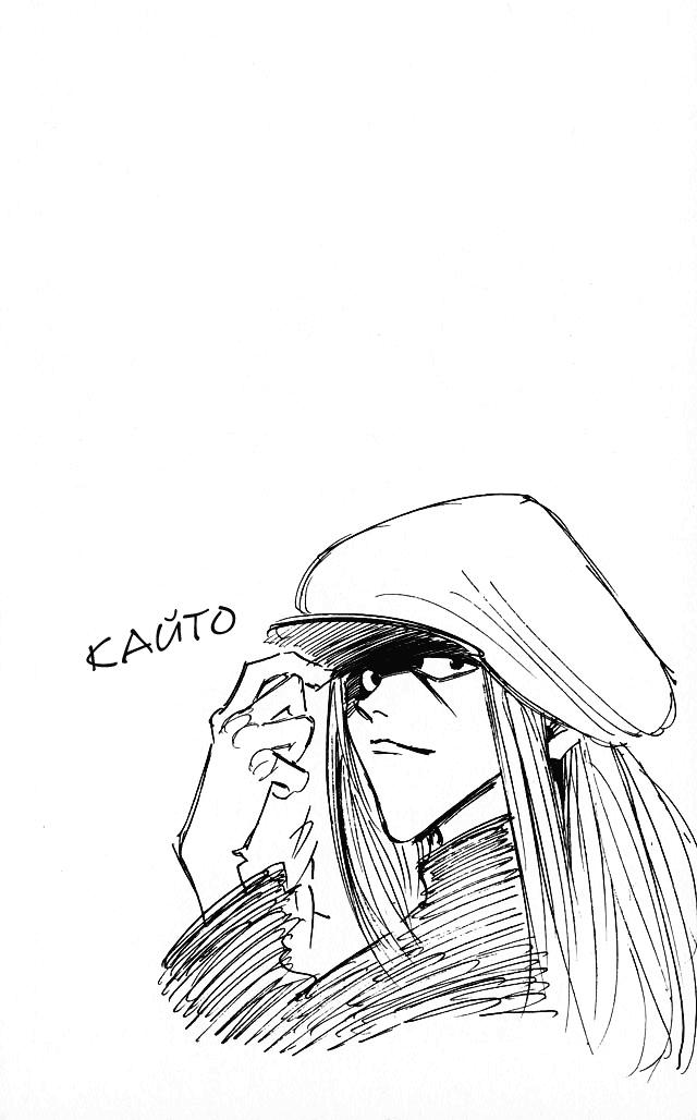 Read HUNTER×HUNTER RU Manga Online