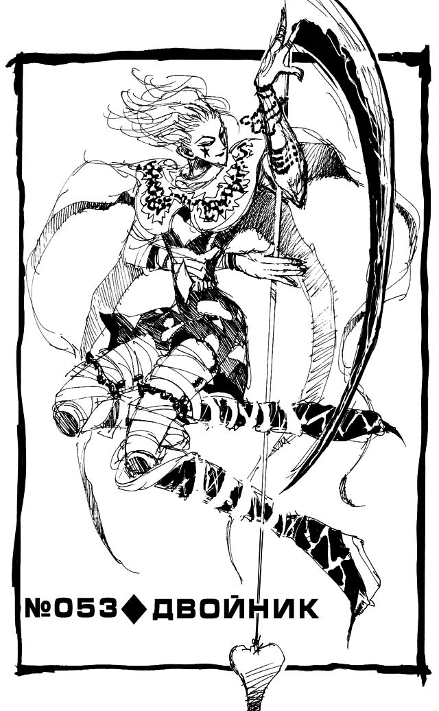 Read HUNTER×HUNTER RU Manga Online