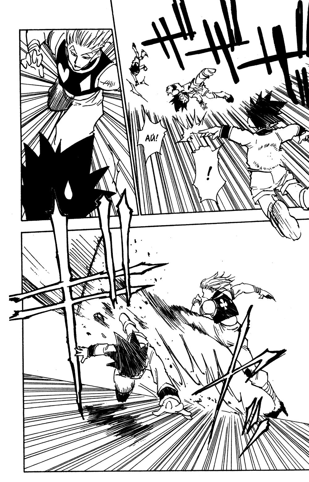 Read HUNTER×HUNTER RU Manga Online