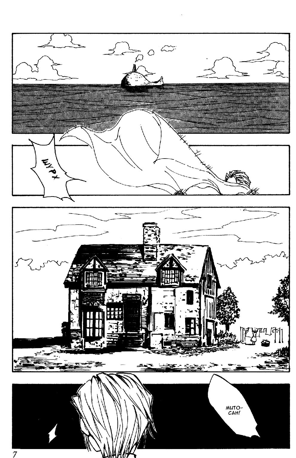 Read HUNTER×HUNTER RU Manga Online