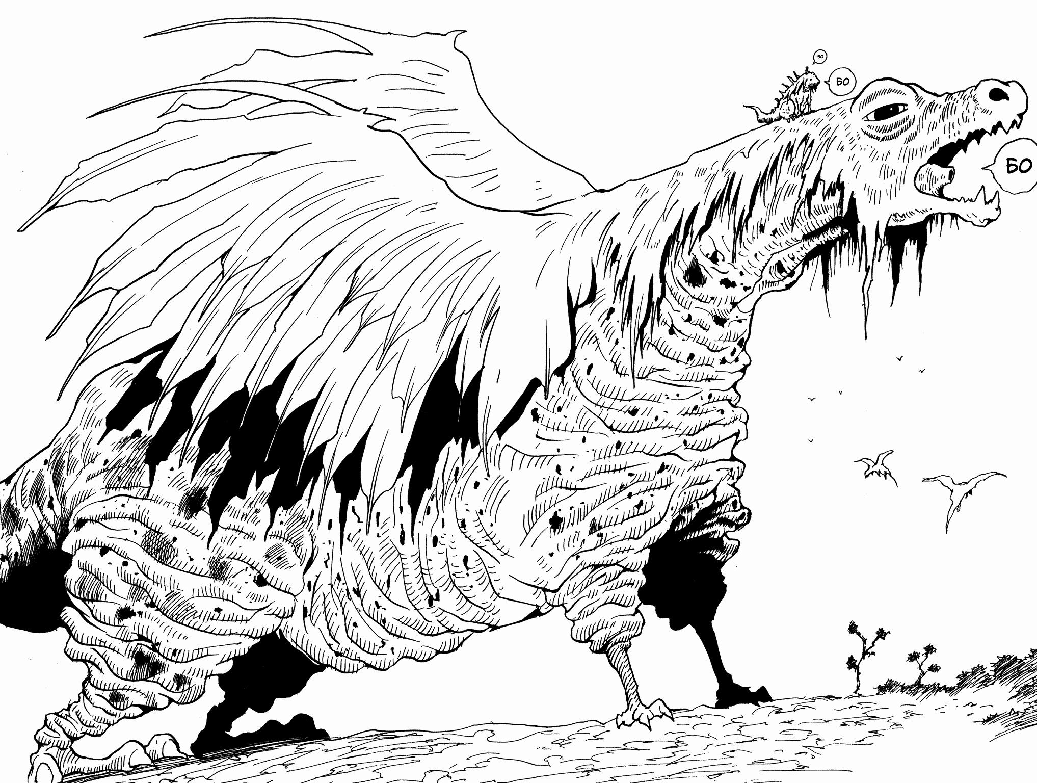 Read HUNTER×HUNTER RU Manga Online