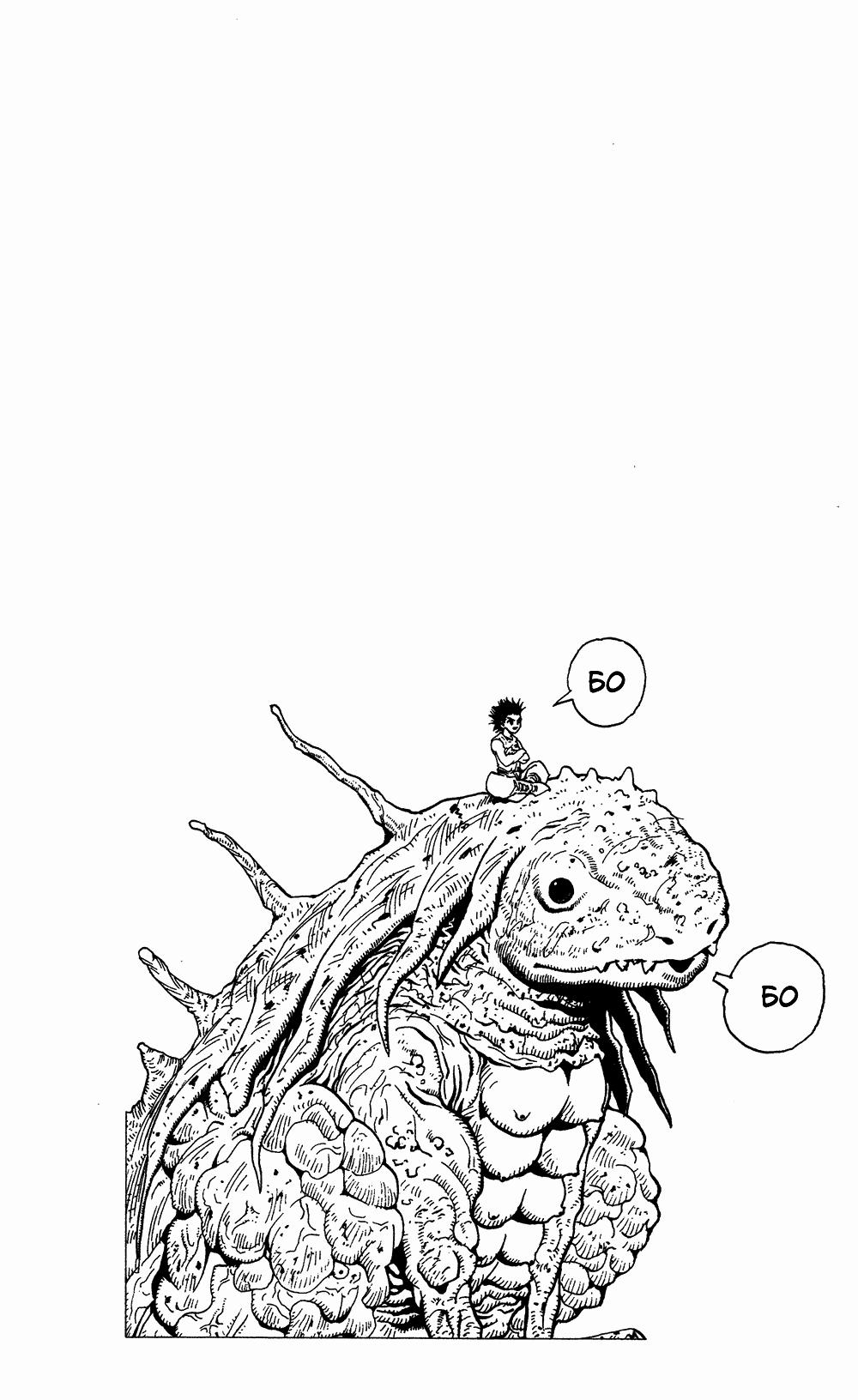 Read HUNTER×HUNTER RU Manga Online