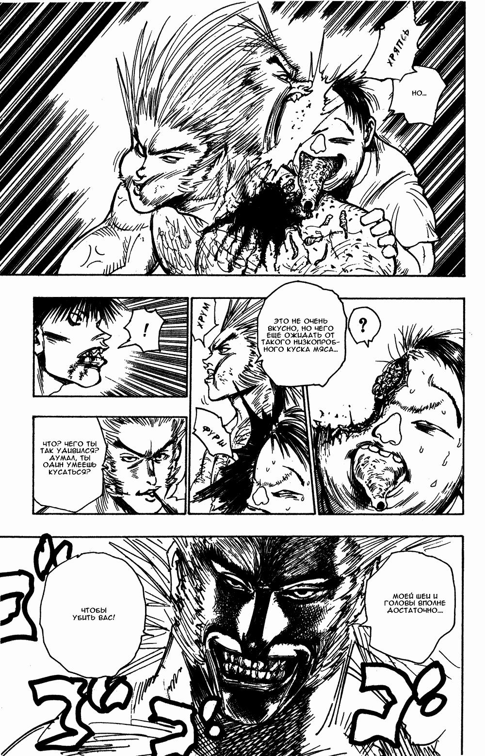 Read HUNTER×HUNTER RU Manga Online