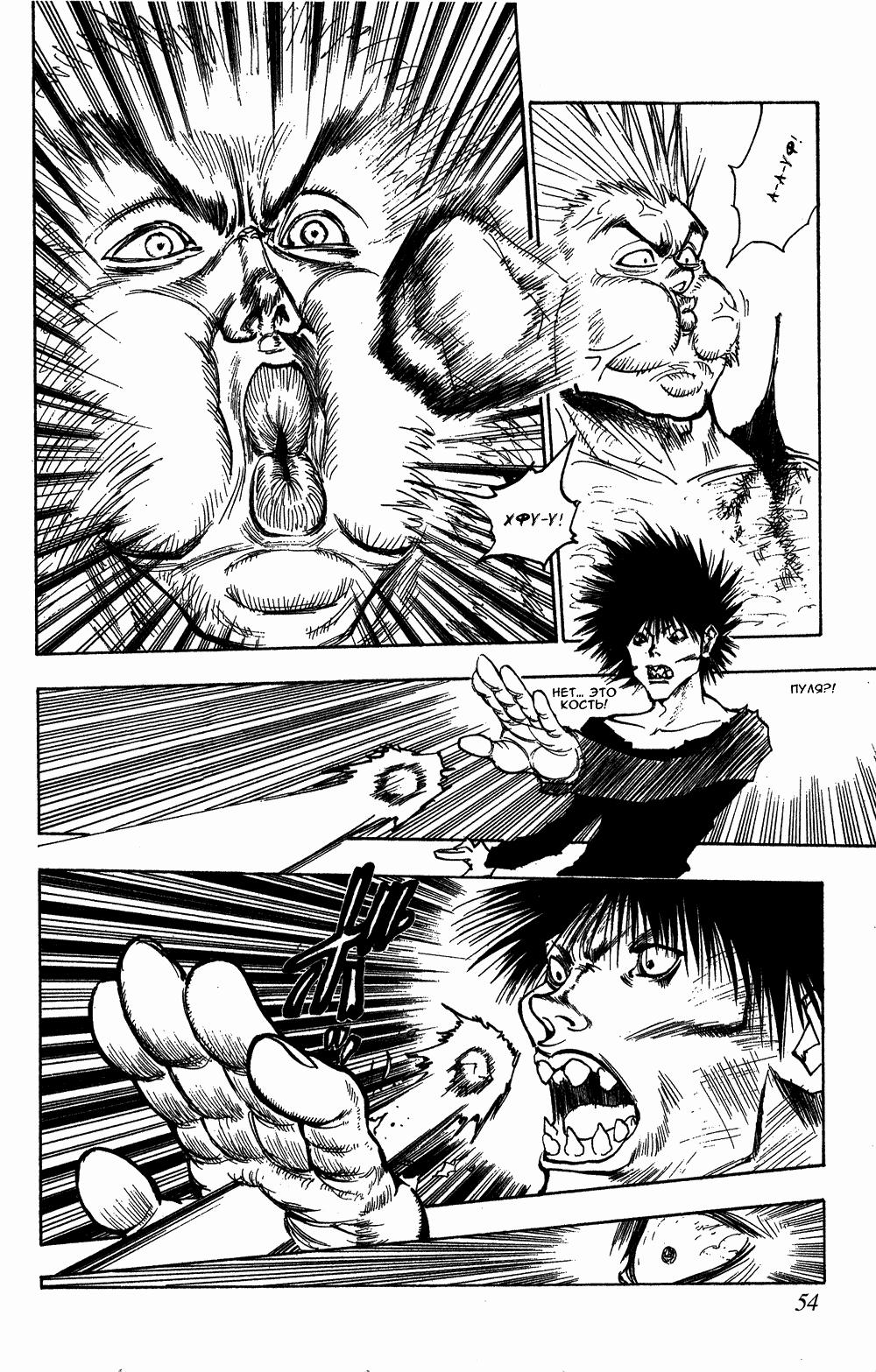 Read HUNTER×HUNTER RU Manga Online