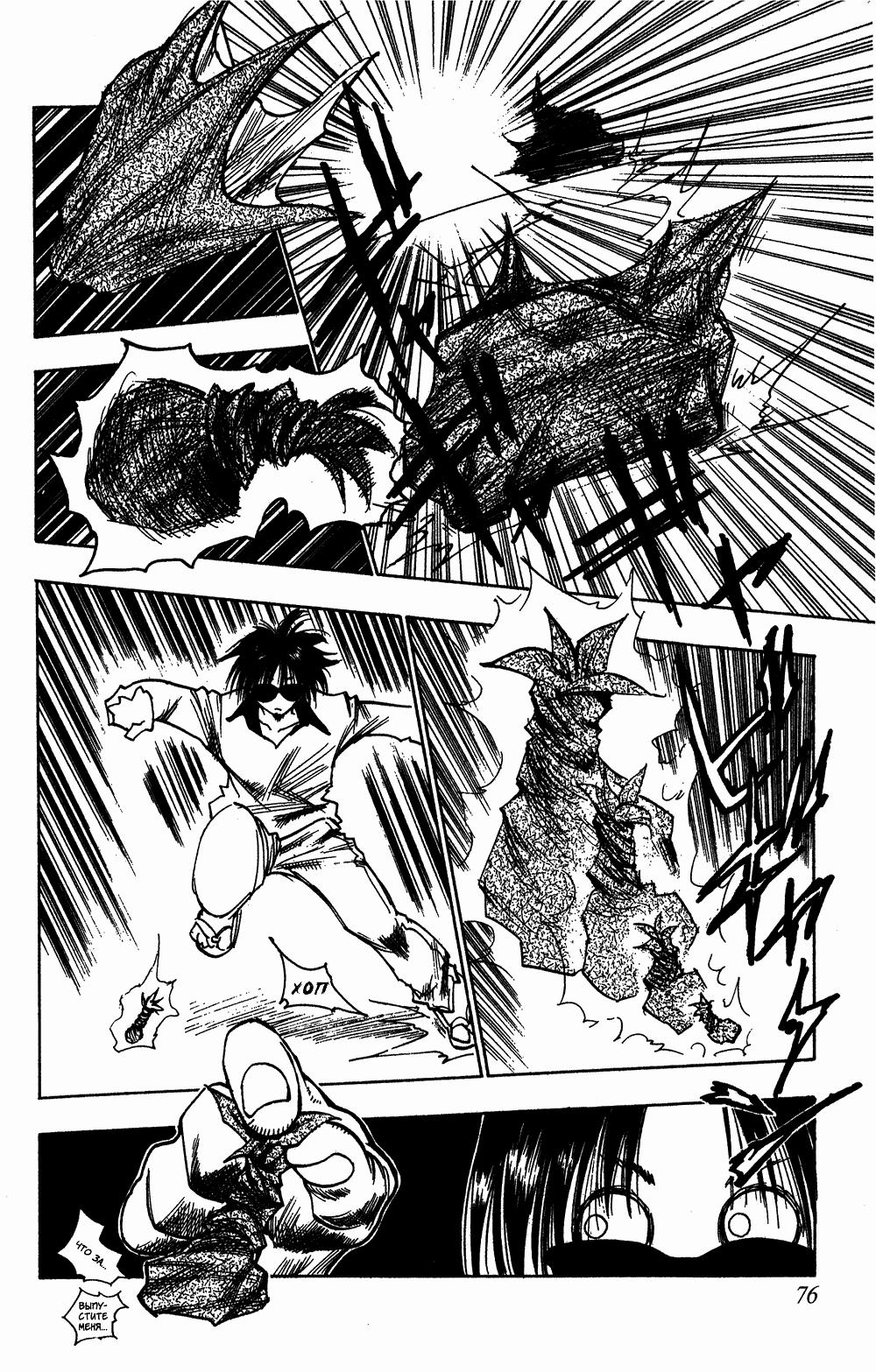Read HUNTER×HUNTER RU Manga Online