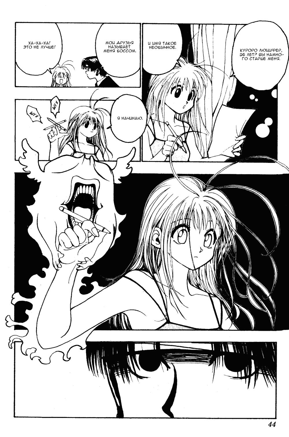 Read HUNTER×HUNTER RU Manga Online
