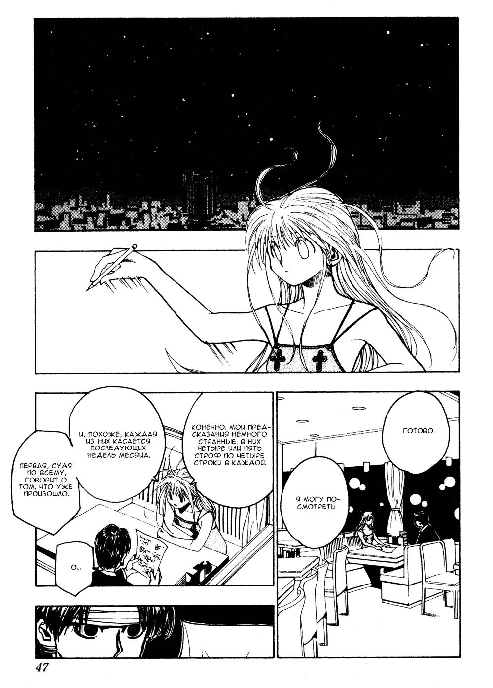 Read HUNTER×HUNTER RU Manga Online