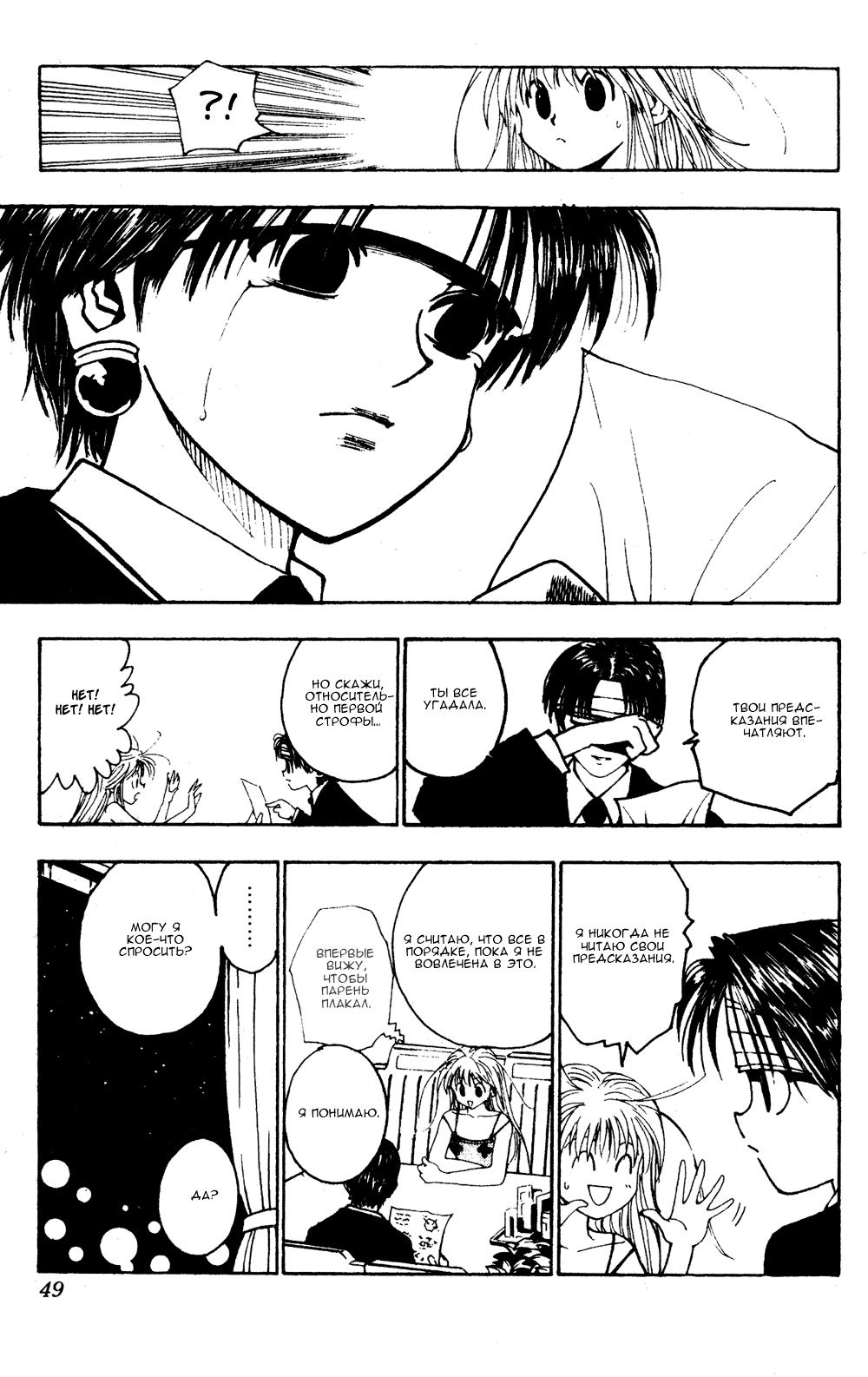 Read HUNTER×HUNTER RU Manga Online