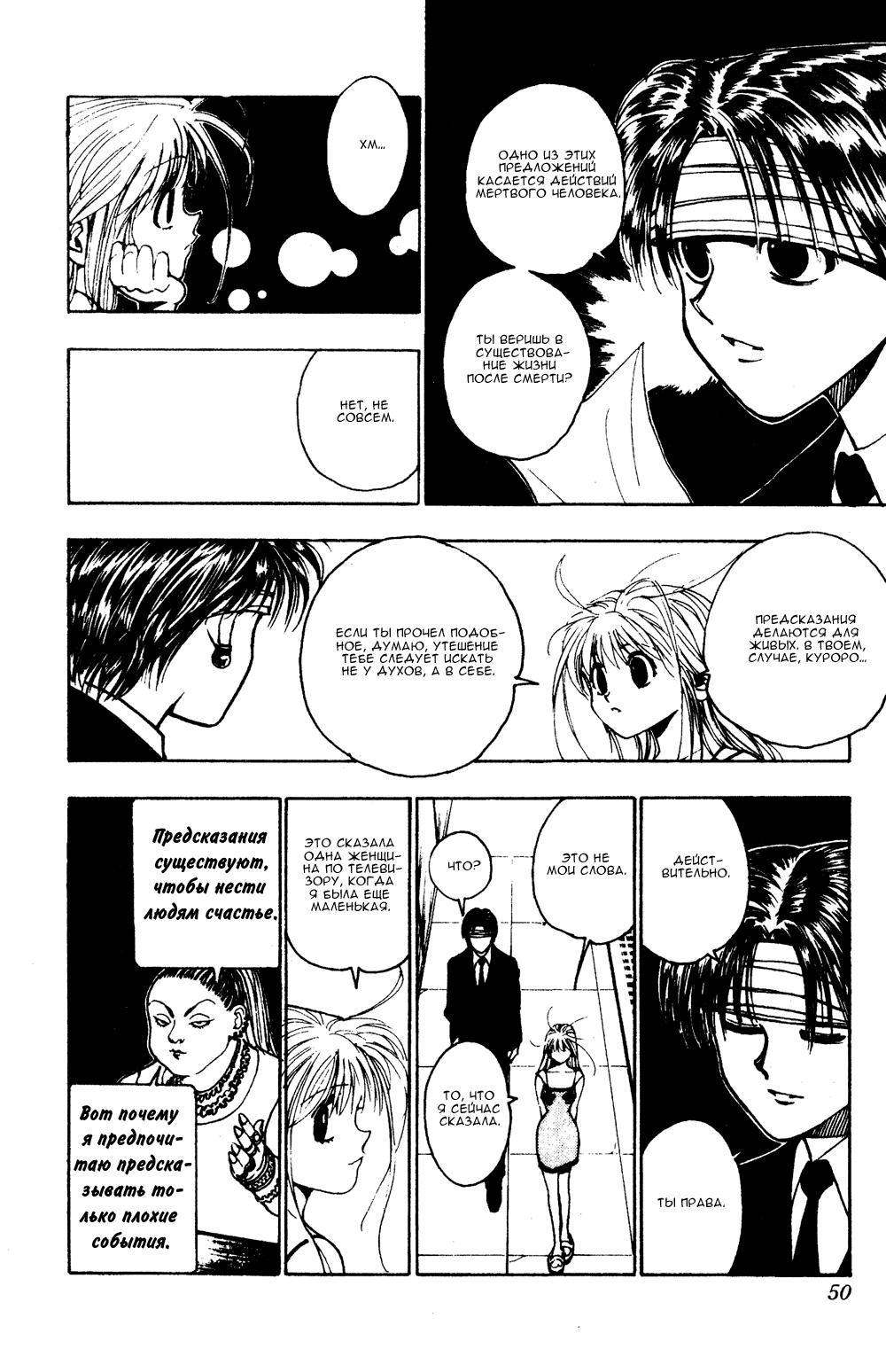 Read HUNTER×HUNTER RU Manga Online