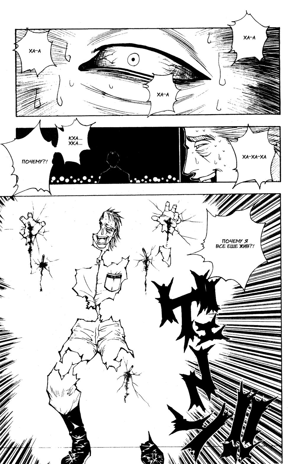 Read HUNTER×HUNTER RU Manga Online