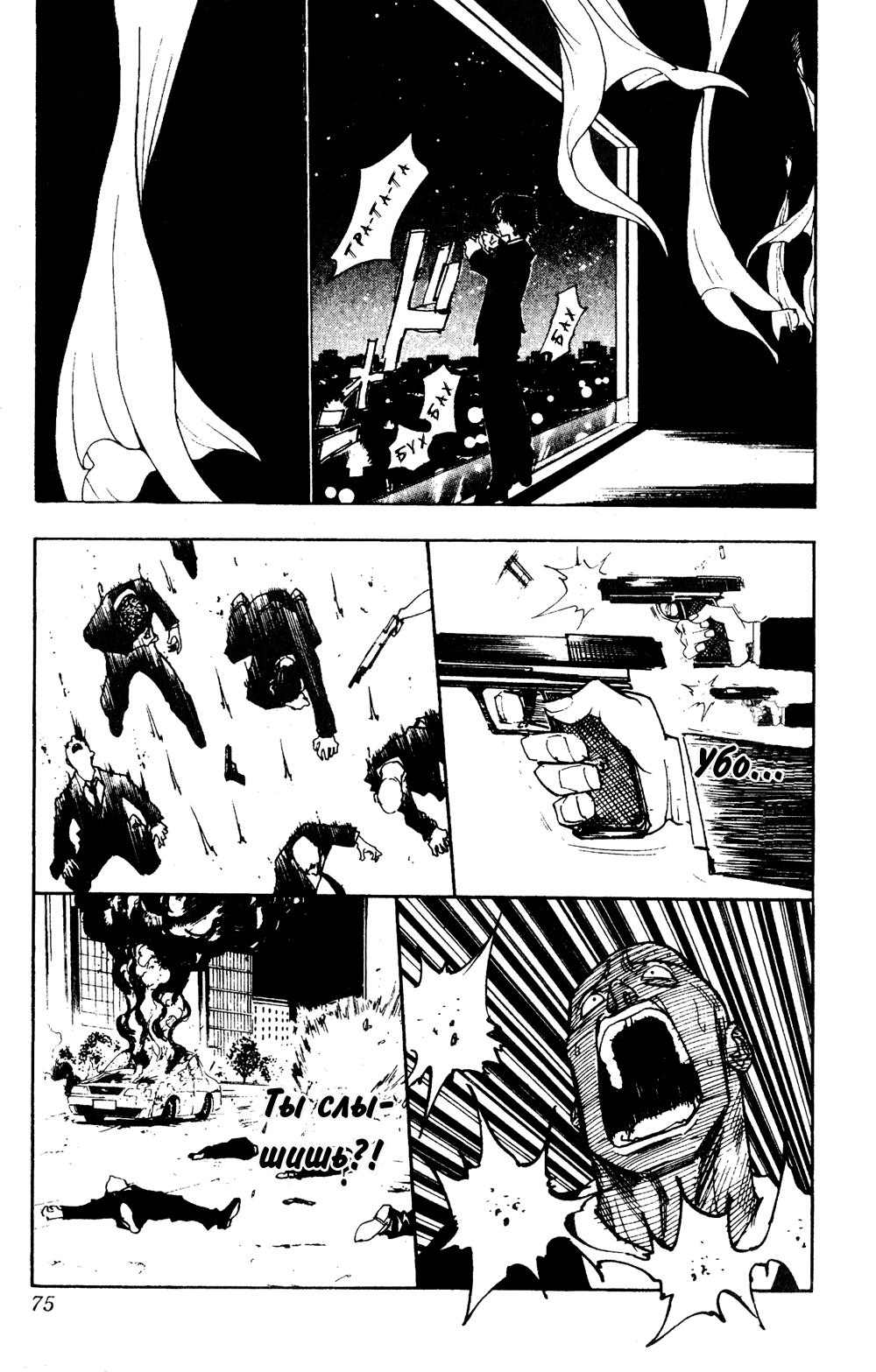 Read HUNTER×HUNTER RU Manga Online