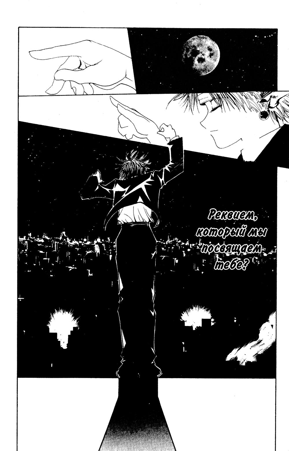 Read HUNTER×HUNTER RU Manga Online