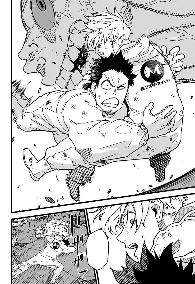 Read Kaiju No. 8 RU Manga Online