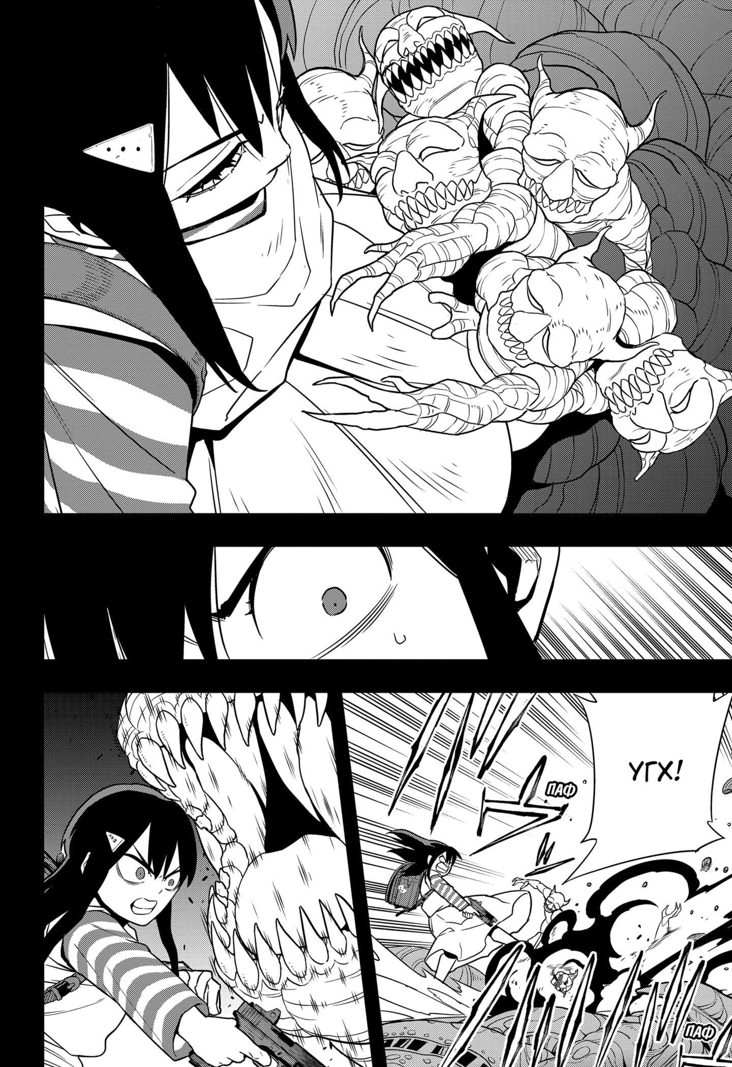 Read Kaiju No. 8 RU Manga Online